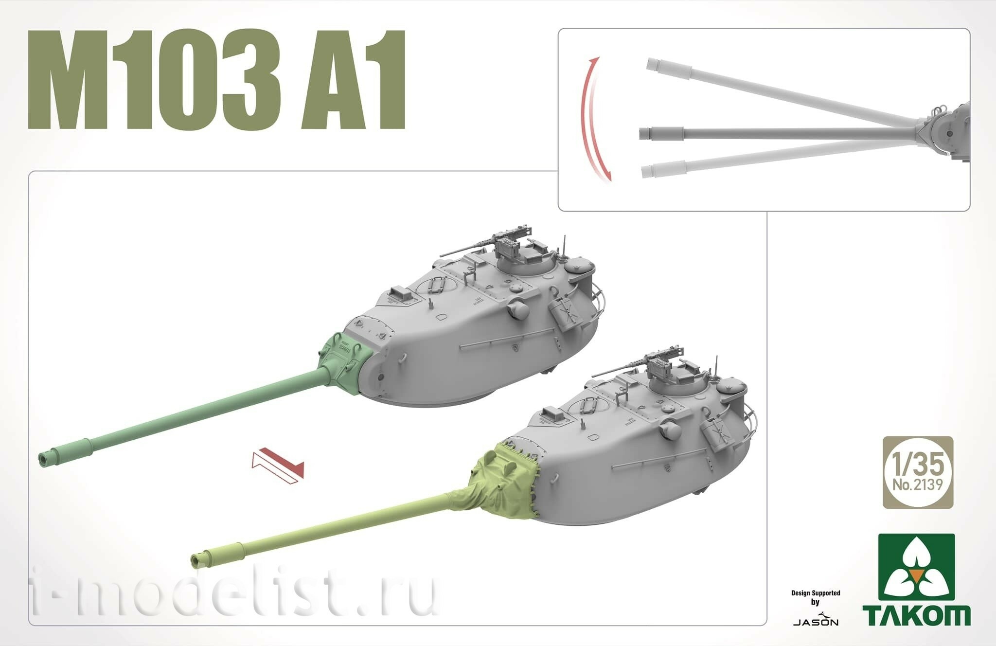 2139 Takom 1/35 Американский тяжёлый танк M103A1