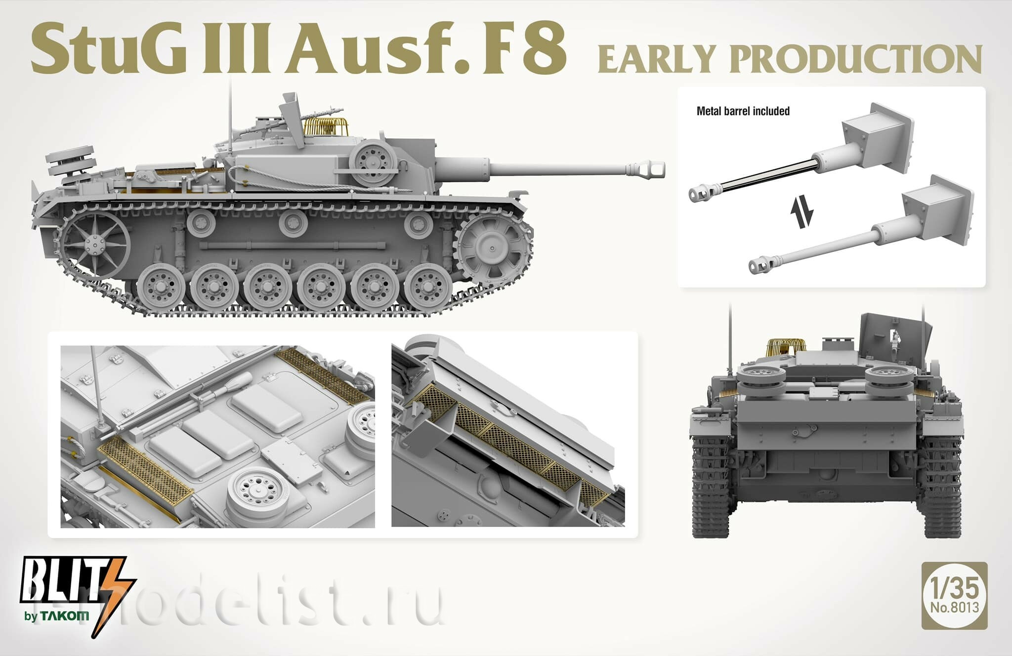 8013 Takom 1/35 Stug III Ausf.F8 (Раннее производство)