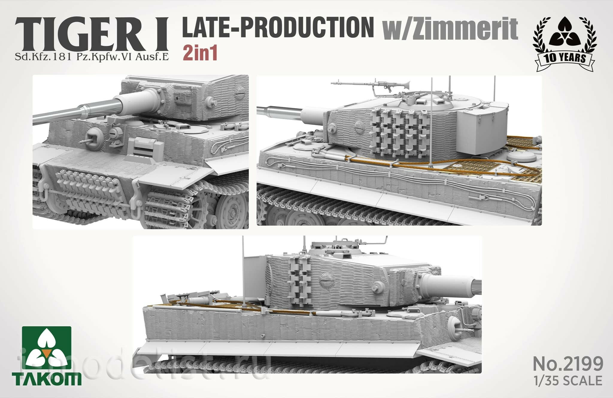 2199 Takom 1/35 Немецкий тяжёлый танк Sd.Kfz. 181 Pz. Kpfw VI Ausf.E Tiger I (поздний) с Zimmerit