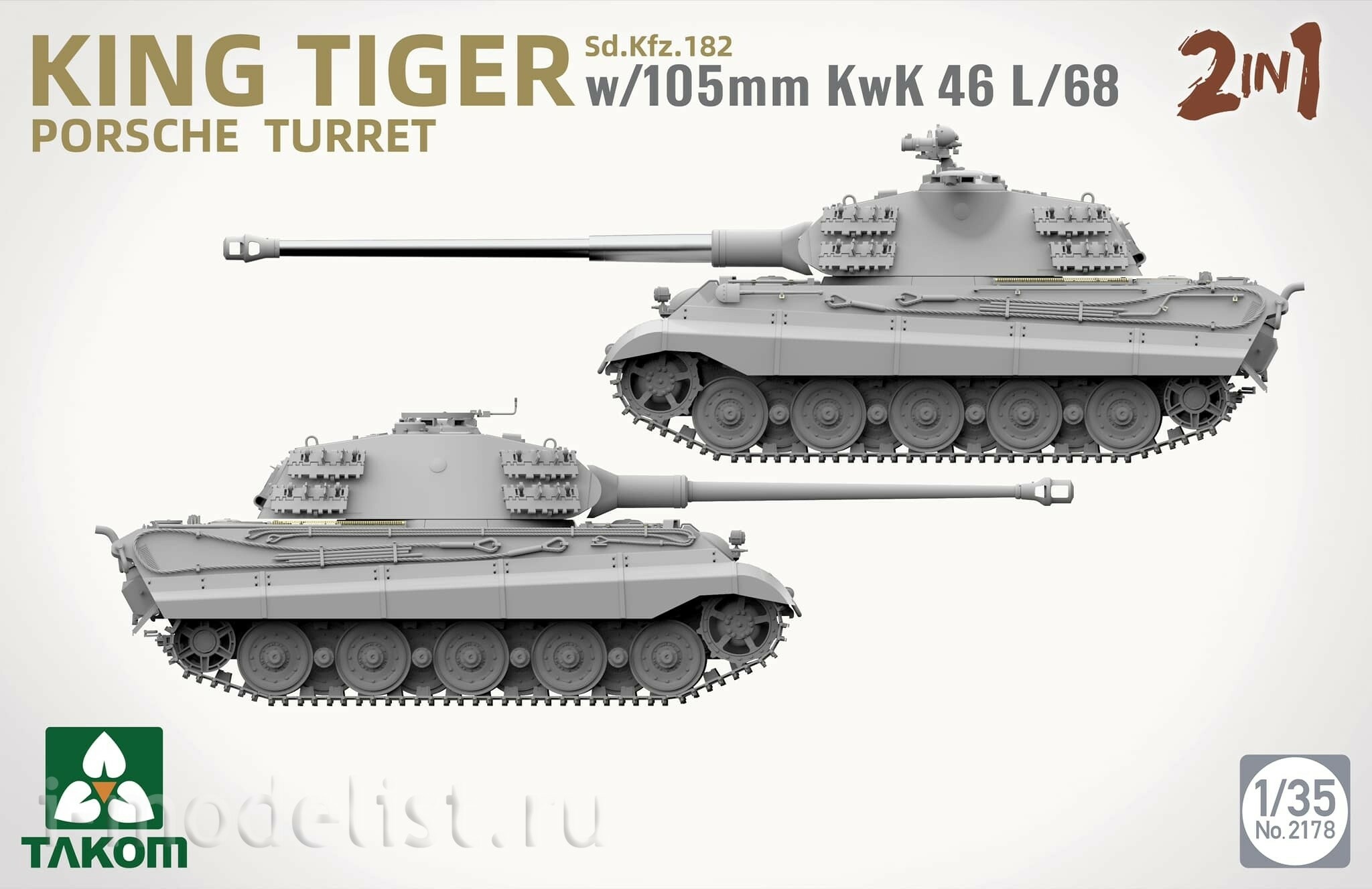 2178 Takom 1/35 Королевский Тигр Panzerkampfwagen VI Ausf. B «Tiger II»
