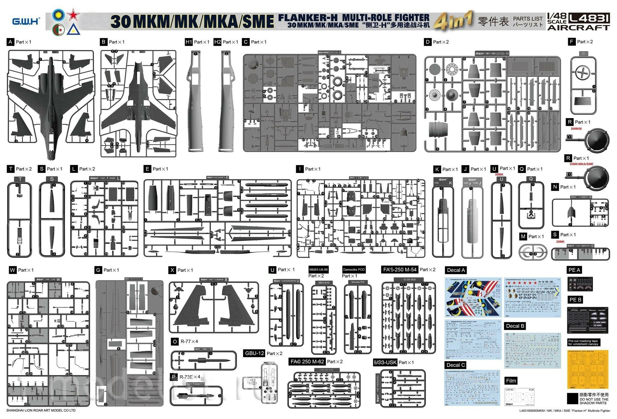 L4831 Great Wall Hobby 1/48 Российский тяжелый истребитель серии-30 (