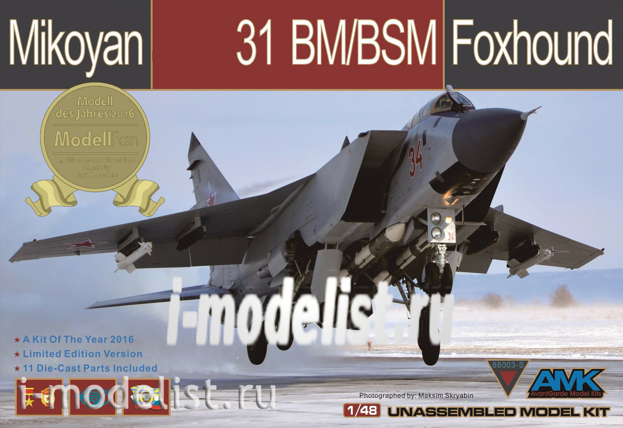 88003-S AMK 1/48 Самолёт Mikoyan - 31BM/BSM Foxhound Limited Edition 