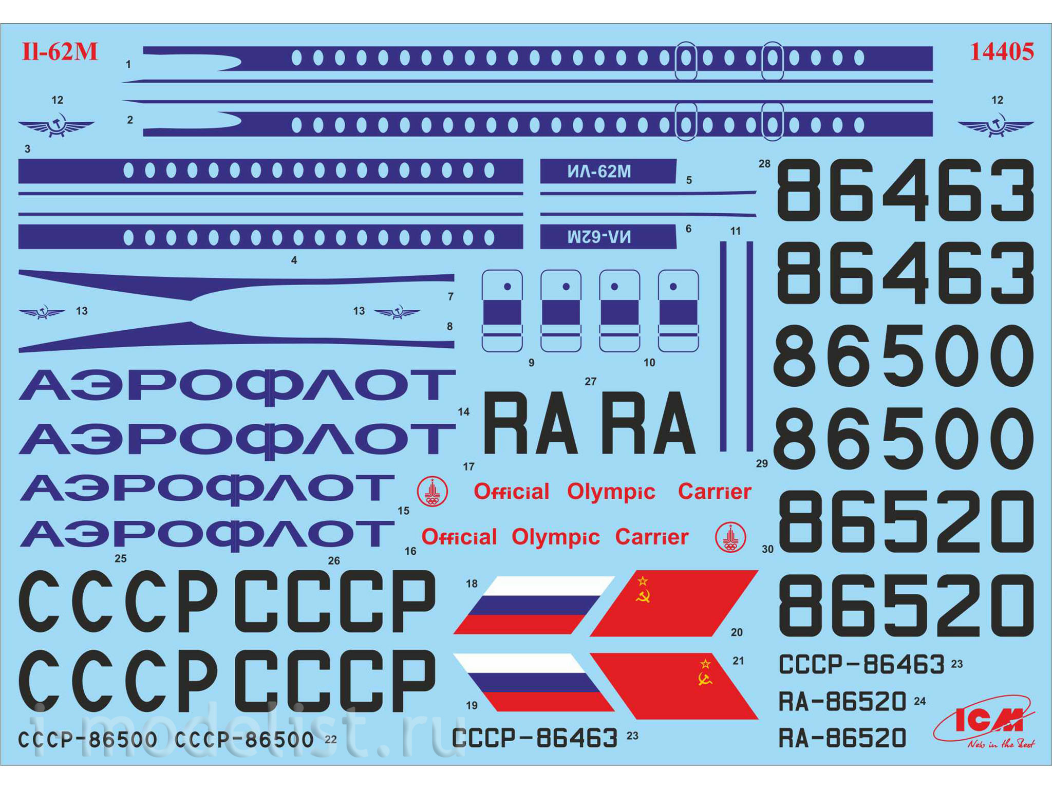 14405 ICM 1/144 Советский пассажирский самолет Ильюшин-62М
