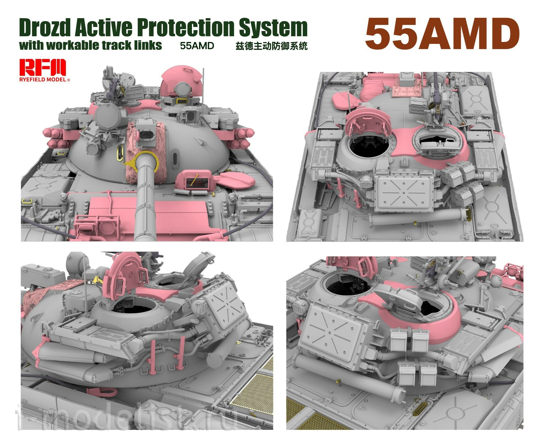 RM-5091 Rye Field Model 1/35 Советский танк тип 55АД с активным комплексом КАЗ Drozd