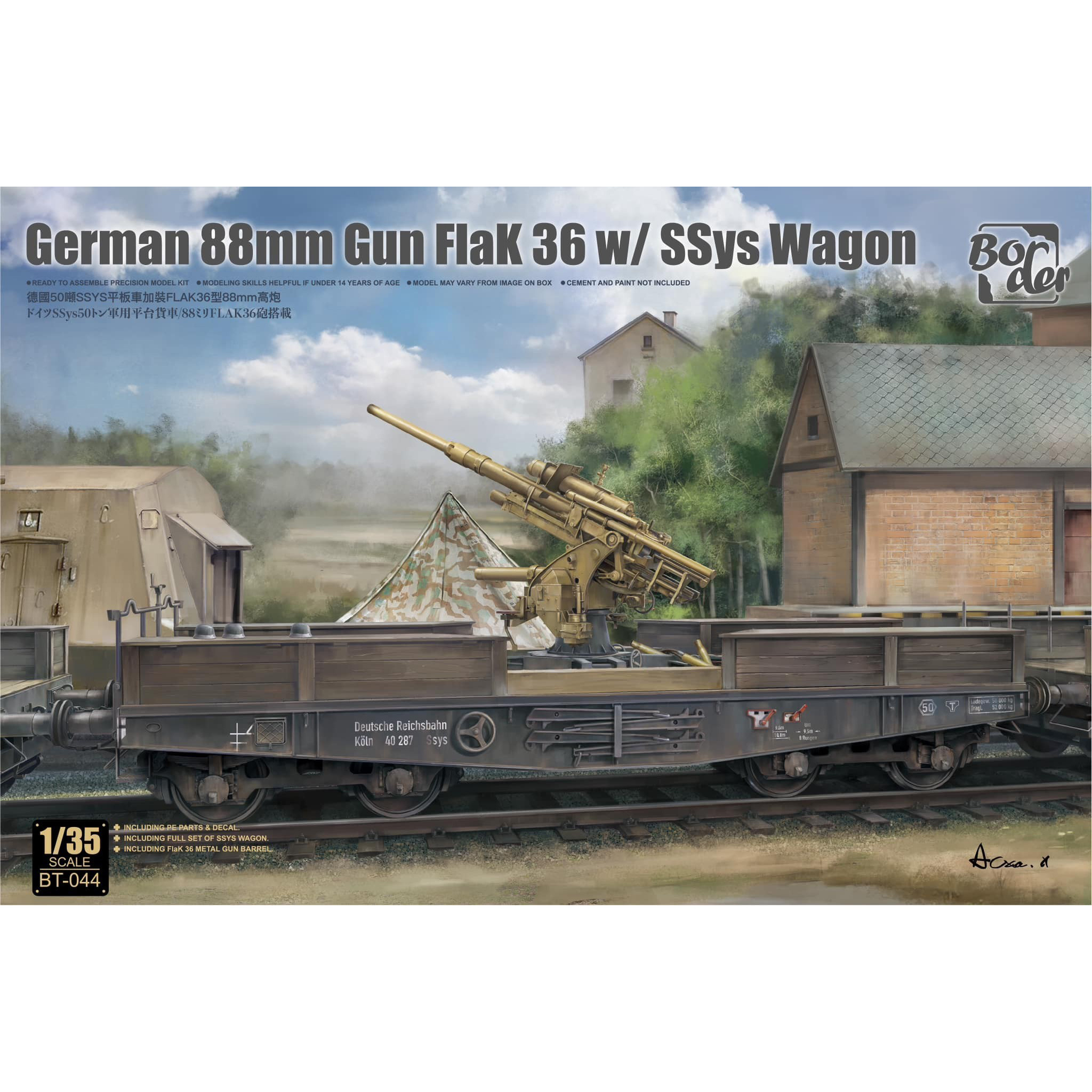 BT-044 Border Model 1/35 Немецкая 88-мм пушка Flak 36 на жд платформе SSys