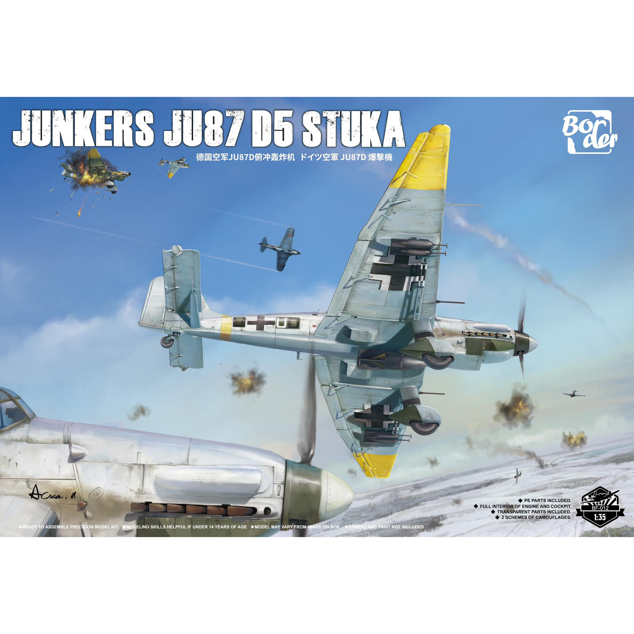 BF-012 Border Model 1/35 Немецкий штурмовик Junkers Ju 87 D5 Stuka