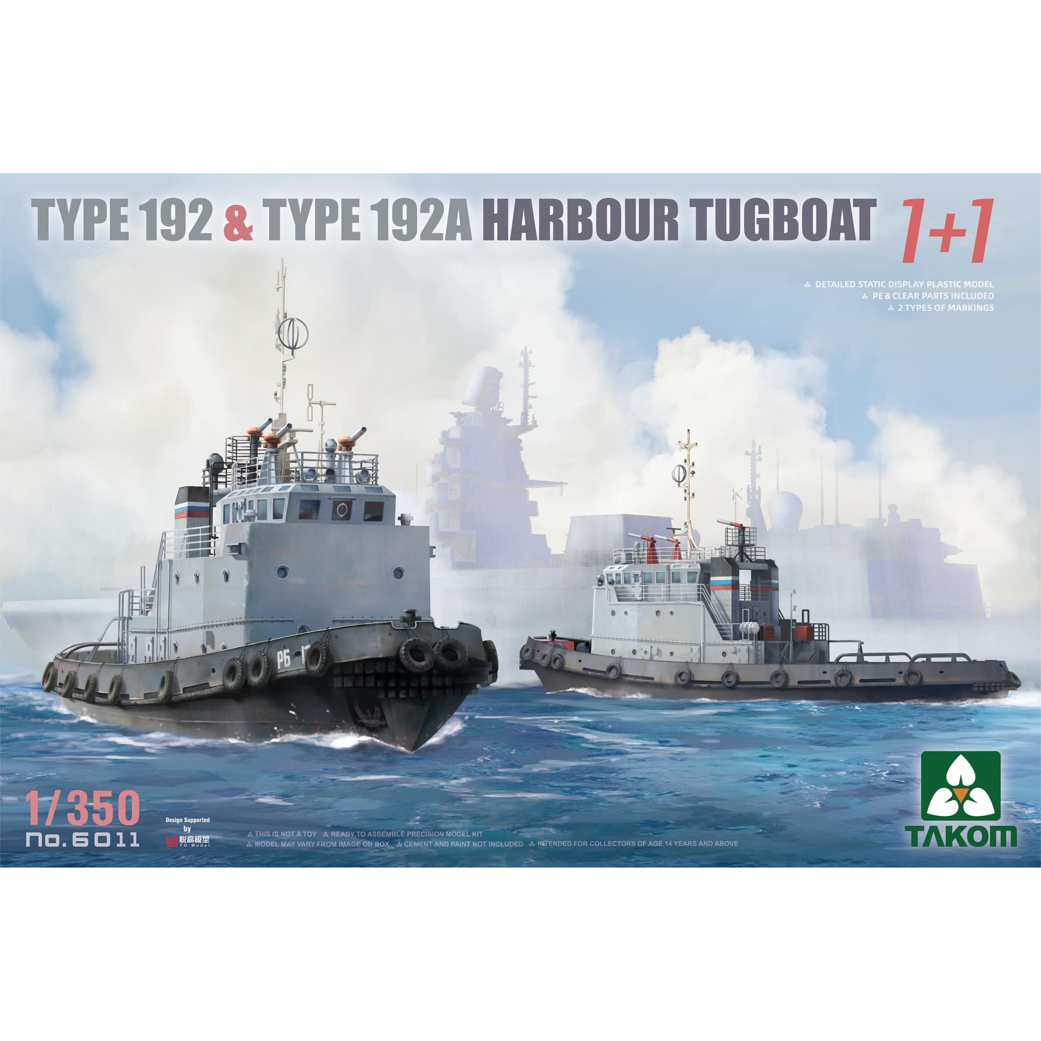 6011 Takom 1/350 Российский портовый буксир типа 192 и 192а