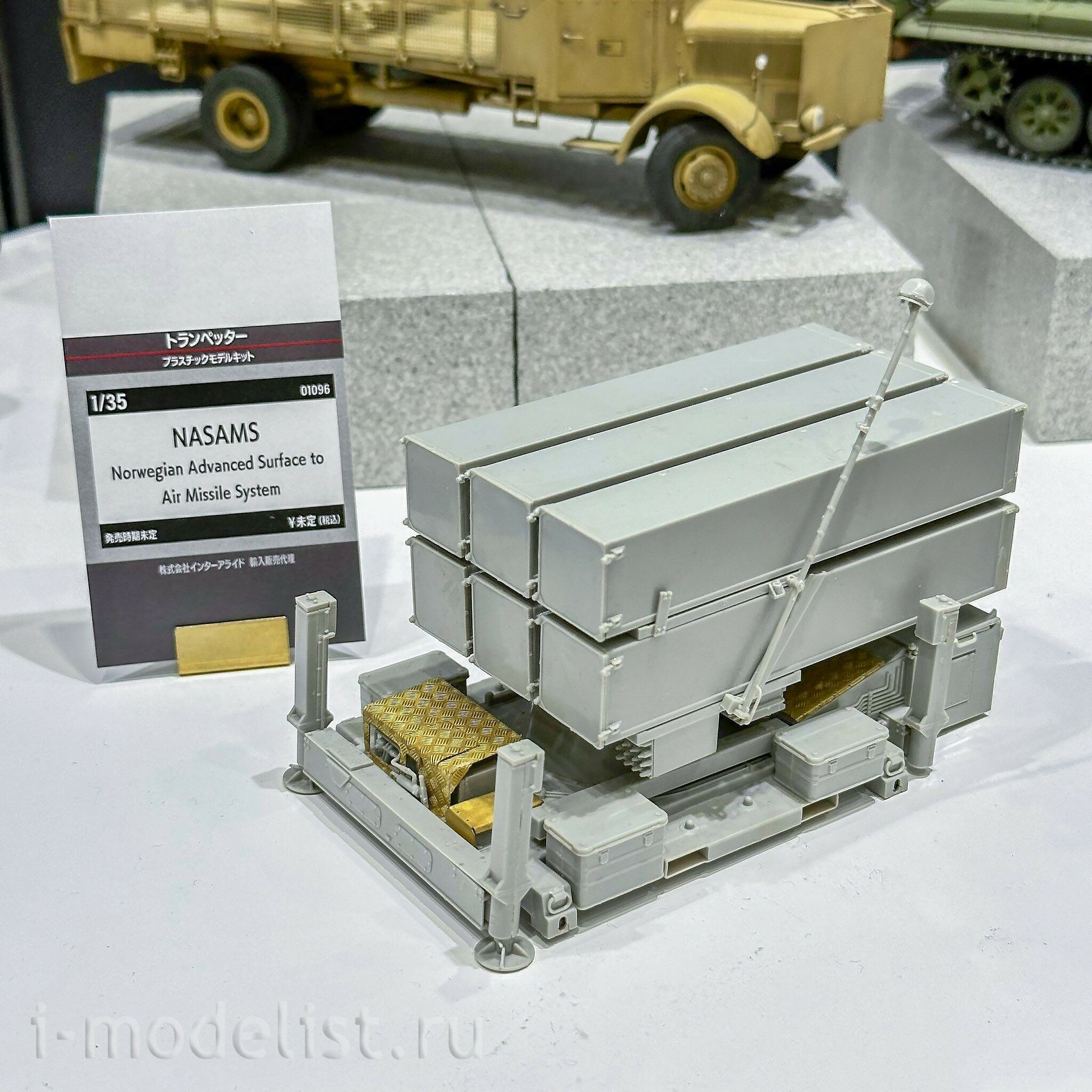 01096 Трубач 1/35 Зенитно-ракетный комплекс NASAMS (Norwegian Advanced Surface-to-Air Missile System)
