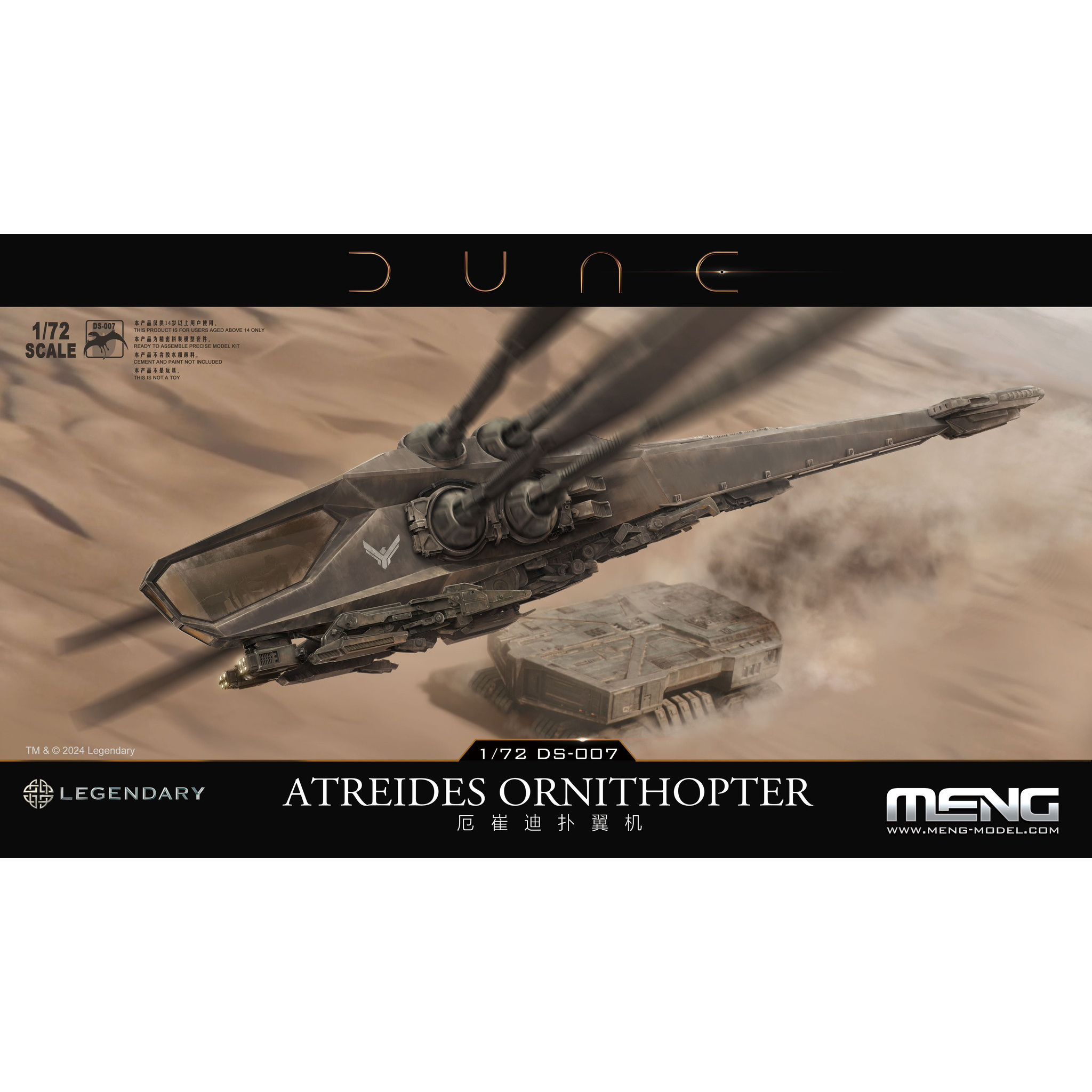 DS-007 Meng 1/72 Dune Atreides Ornithopter