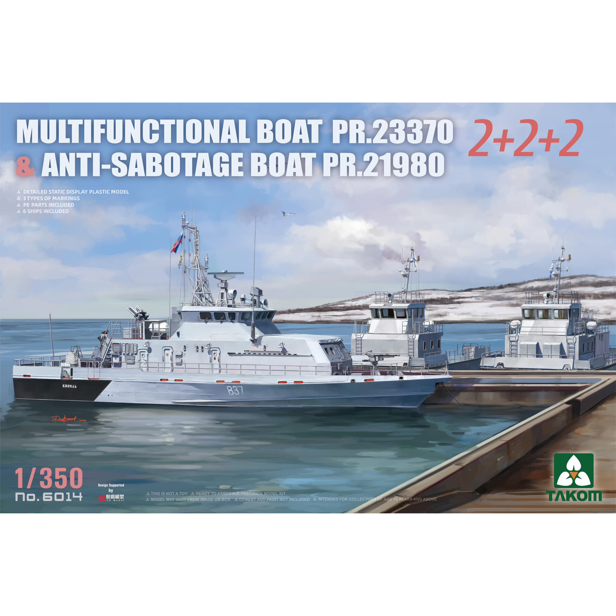 6014 Takom 1/350 Многофункциональный катер проекта 23370 и противодиверсионный катер проекта 21980 2+2+2