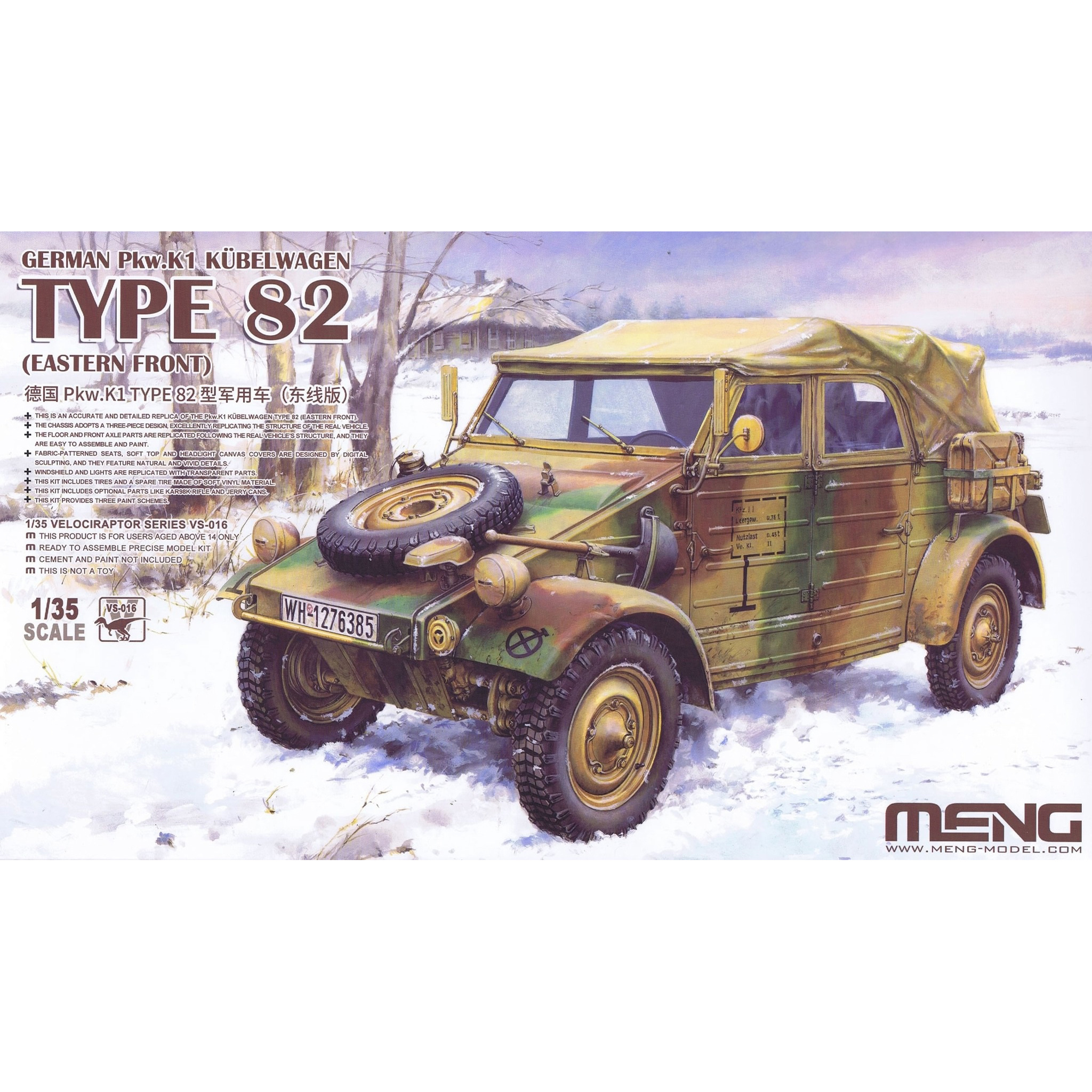VS-016 Meng 1/35 Немецкий автомобиль Pkw.K1 Type 82 (Восточный фронт)