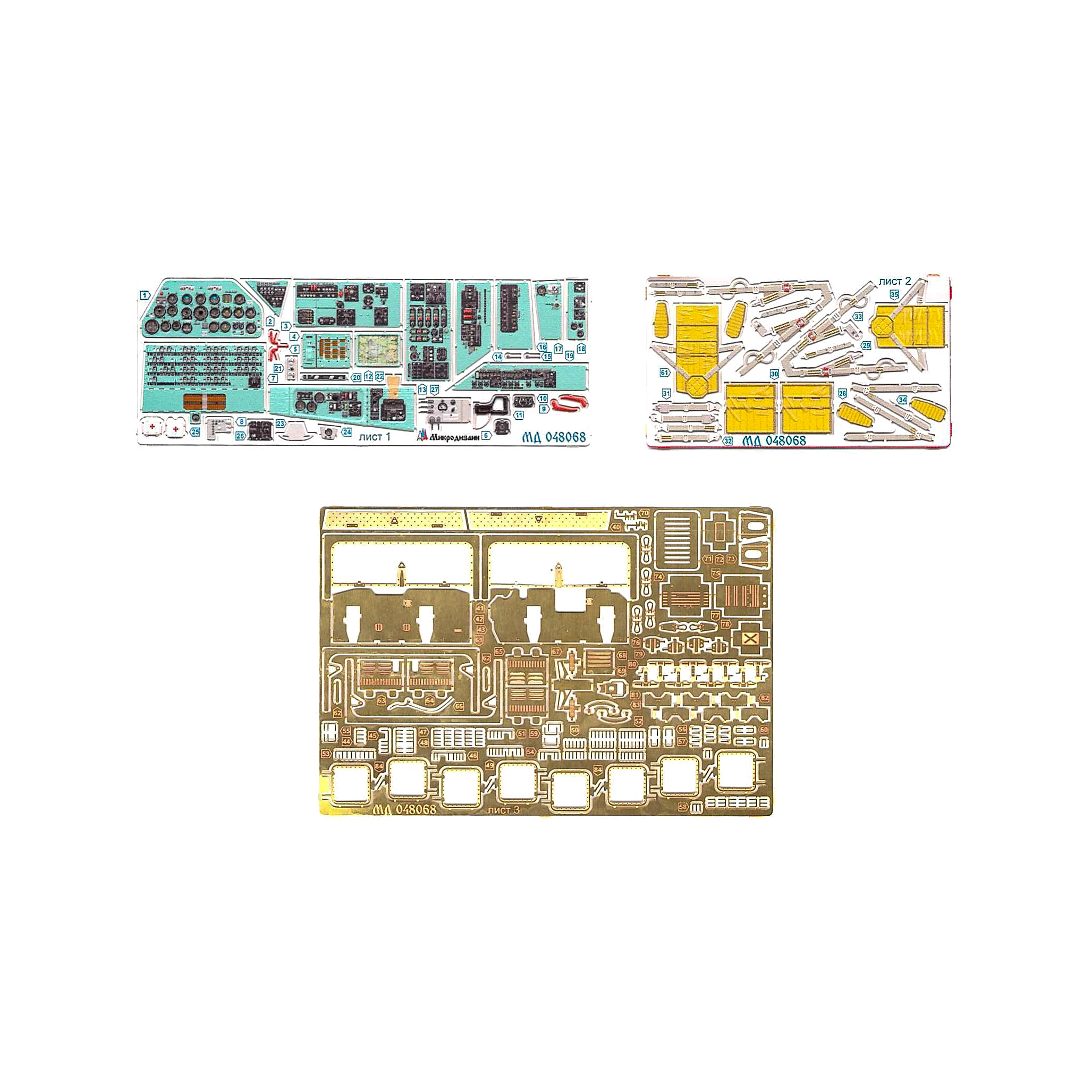 048068 Микродизайн 1/48 Набор фототравления интерьера на Mu-24А (Трубач)