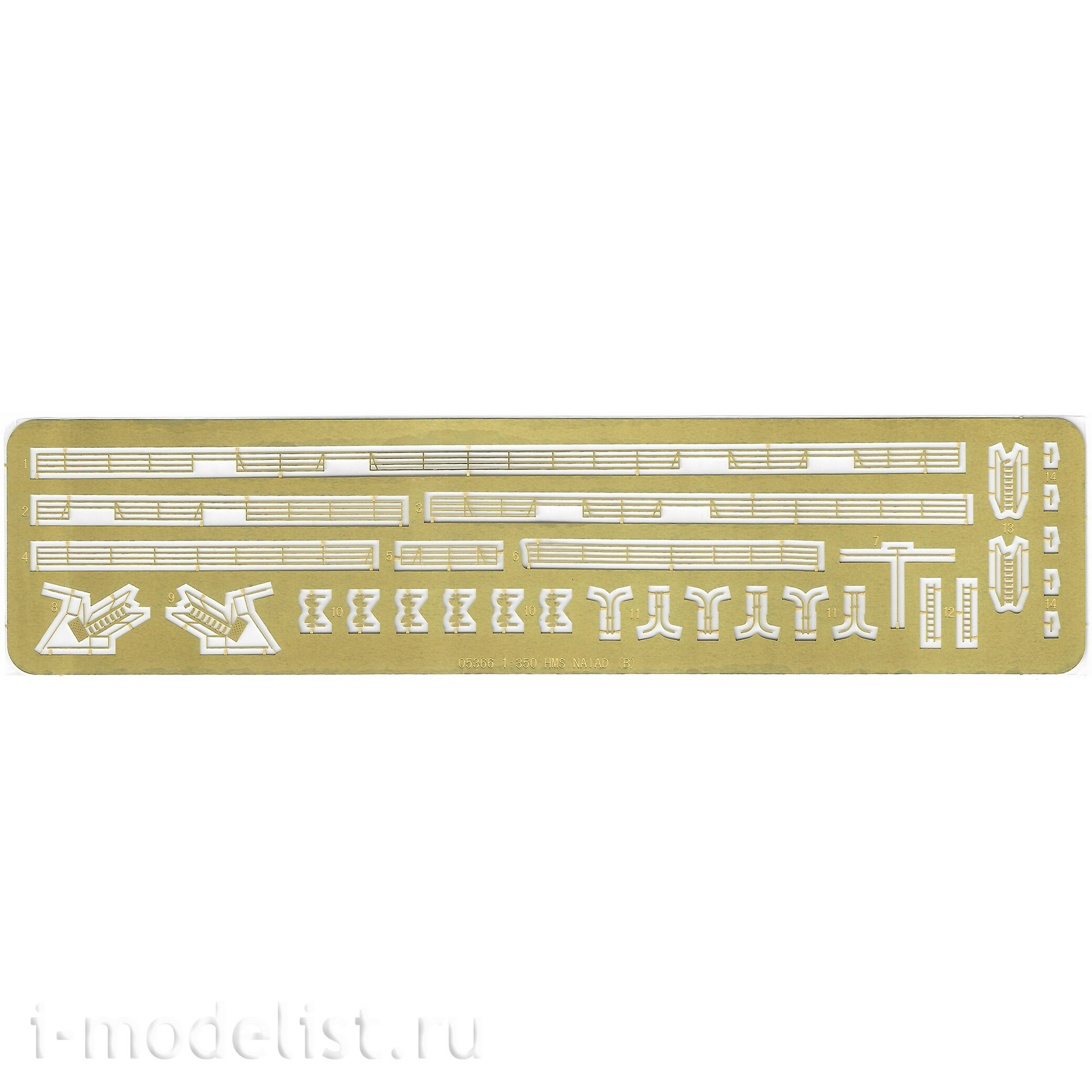 05367 Трубач 1/350 Британский лёгкий крейсер HMS Argonaut
