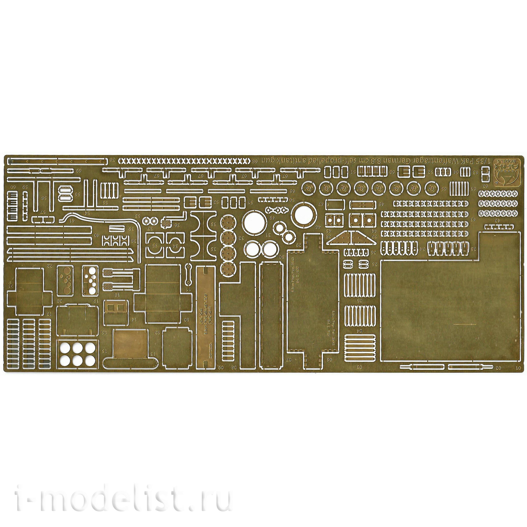 35043 ARK-models 1/35 Pak 43/3 Waffentrager, версия для опытных моделистов (с фототравлением)
