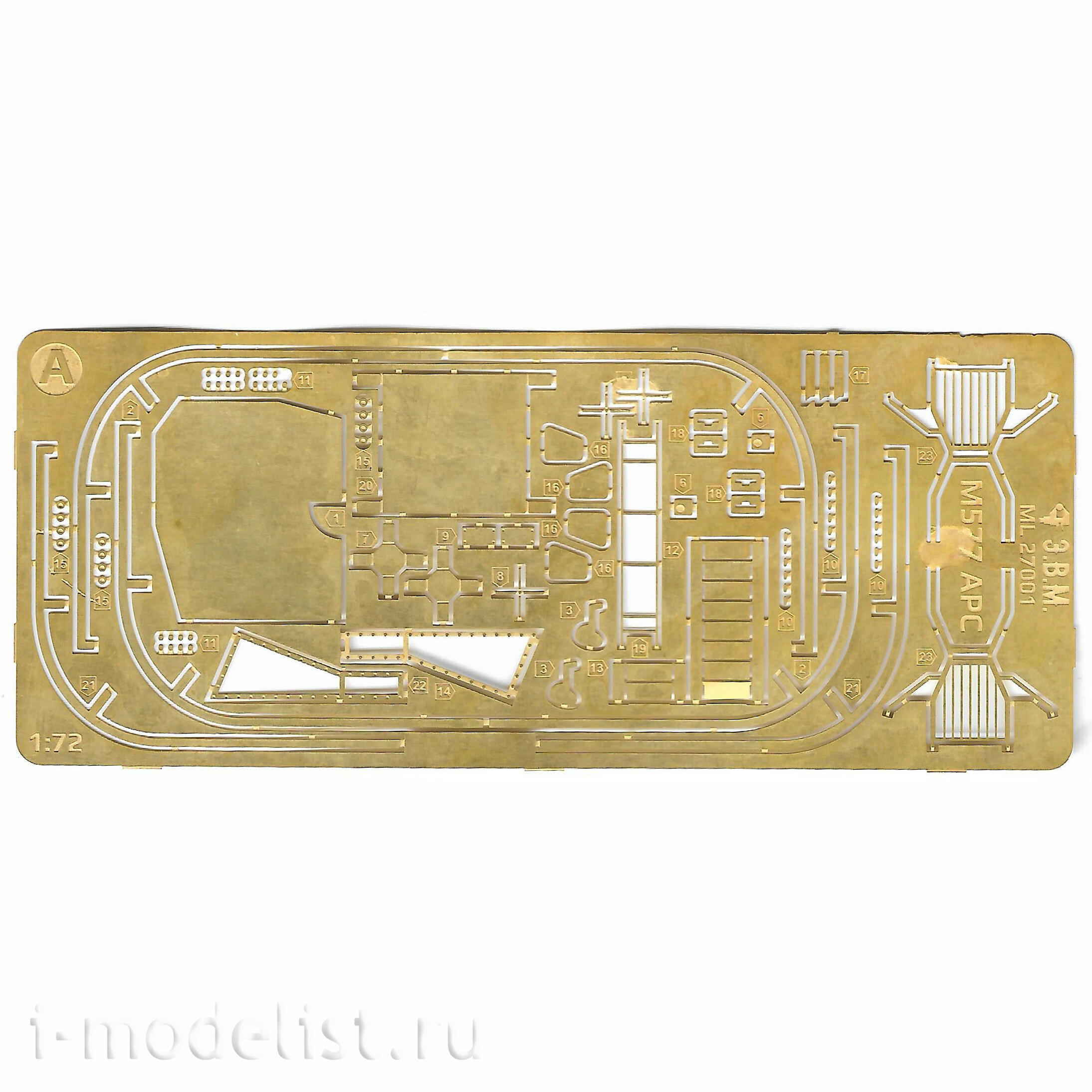 ML27001 Э.В.М. 1/72 APC M577 планетарный БТР из фильма 