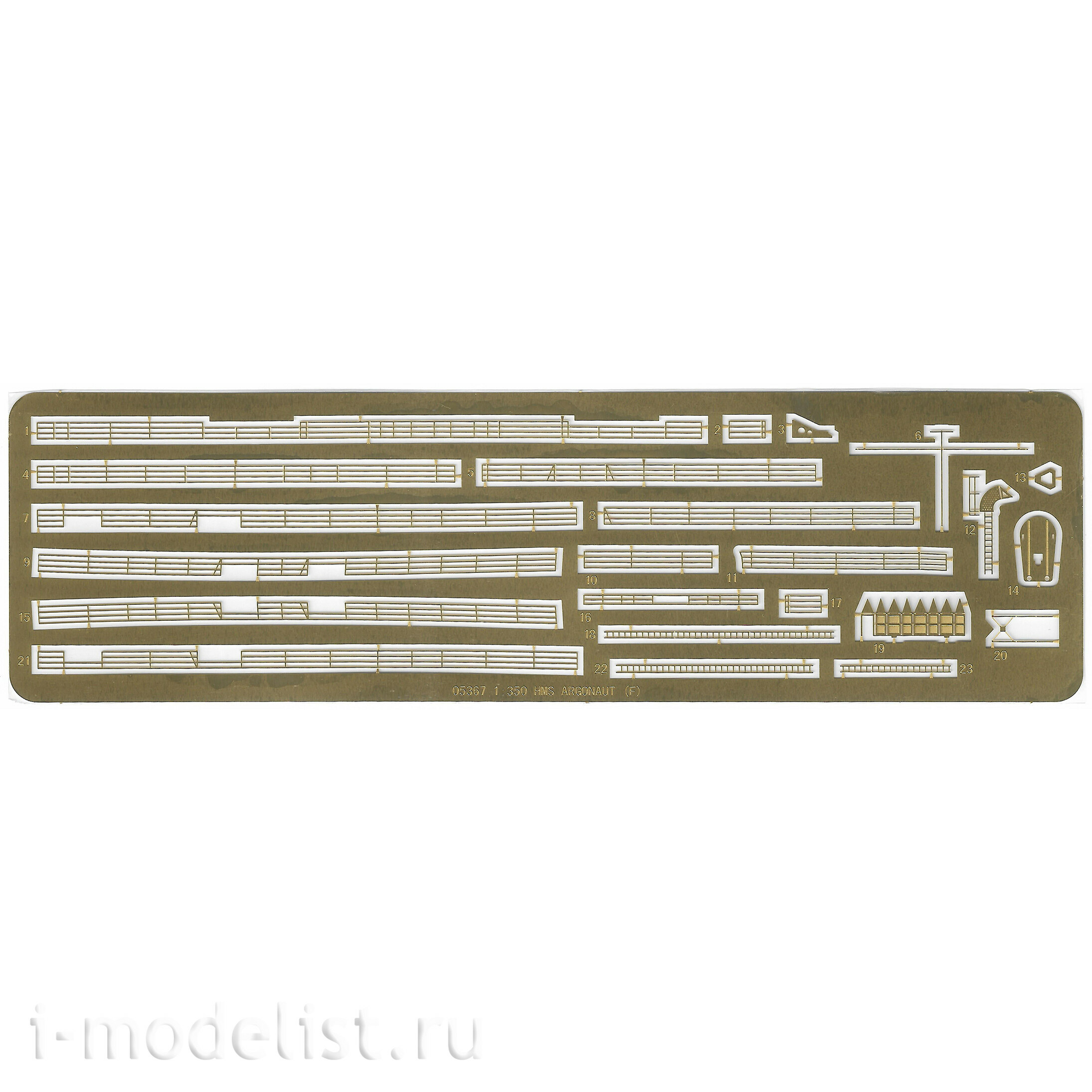 05367 Трубач 1/350 Британский лёгкий крейсер HMS Argonaut