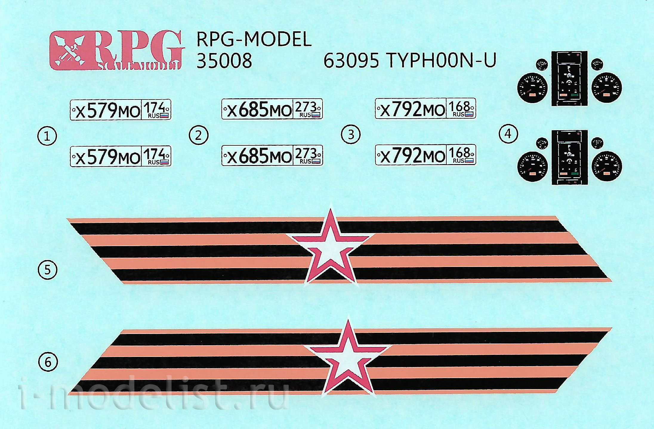 35008 RPG-MODEL 1/35 Бронеавтомобиль U-63095 TYPHOON-U