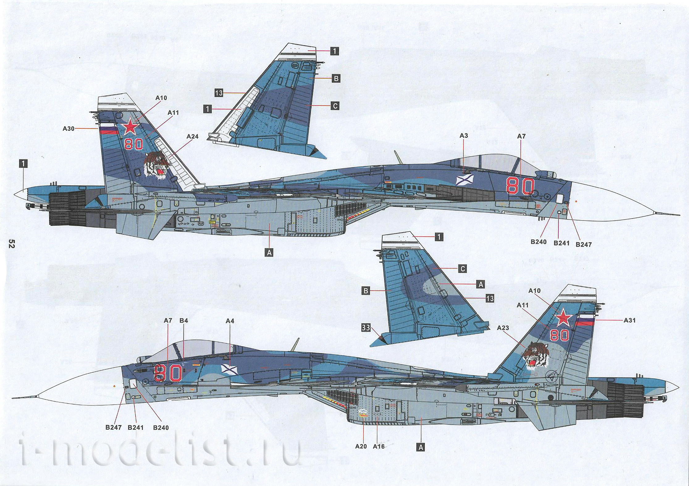 8001 MiniBase 1/48 Российский палубный истребитель Суххой-33 Flanker-D