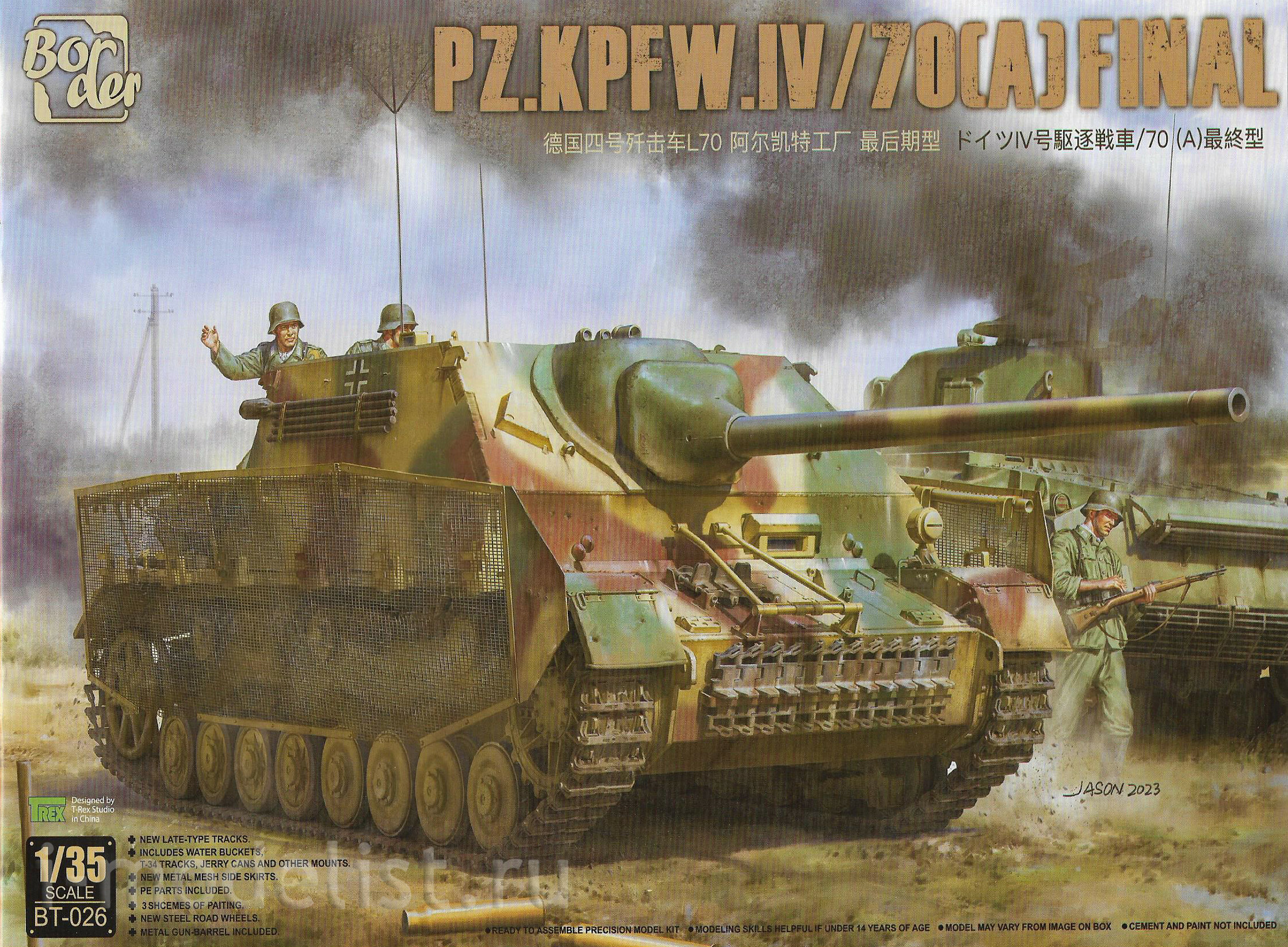 BT-026 Border Model 1/35 Немецкая САУ Jagdpanzer IV L/70(A) Last