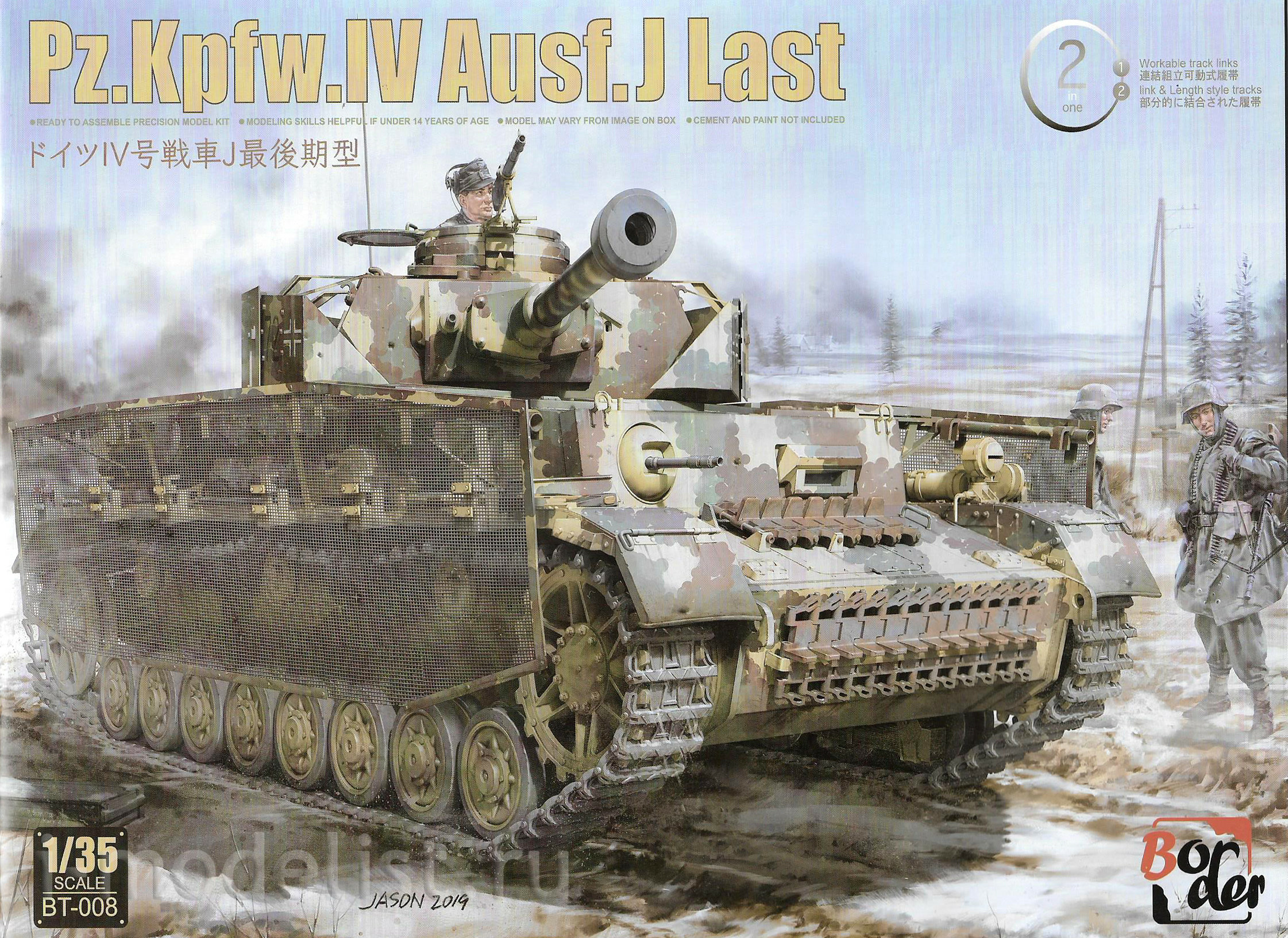 BT-008 Border Model 1/35 Танк Pz.Kpfw.IV Ausf.J (Поздний)