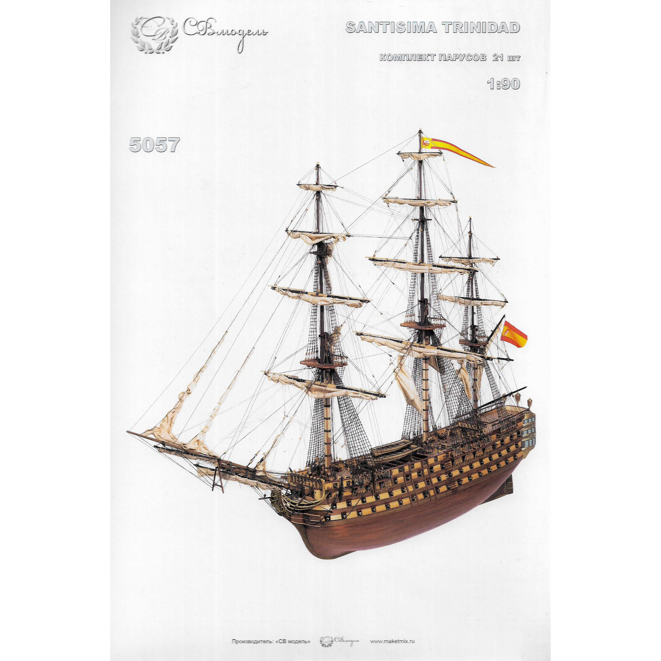 5057 СВмодель 1/90 Набор парусов для модели корабля Santisima Trinidad, 21 шт.	