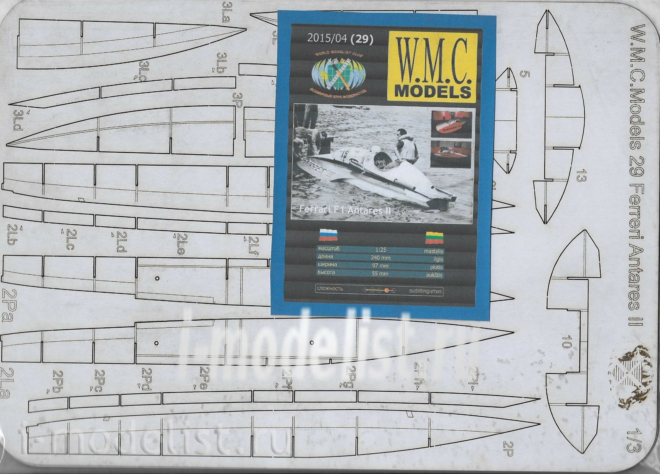 WMC-29L W.M.C Models 1/25 Дополнительный набор для модели Ferrari Antares (лазерная резка)