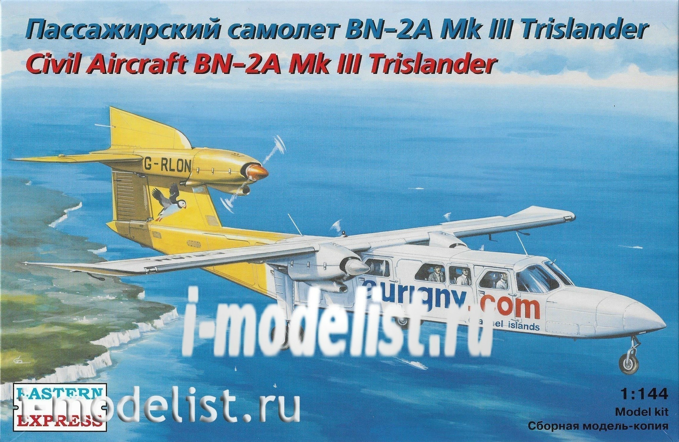 14491 Восточный Экспресс 1/144 Пассажирский самолет BN-2A Mk III Trislander  :: Сборные модели :: Авиация :: Восточный экспресс :: 1/144