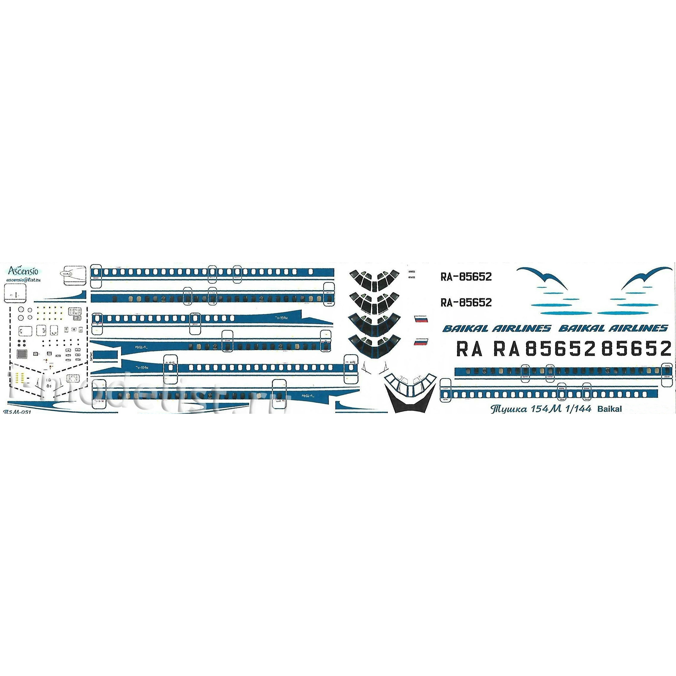 Т5М-051 Ascensio 1/144 Тушка 154M Baikal Airlines