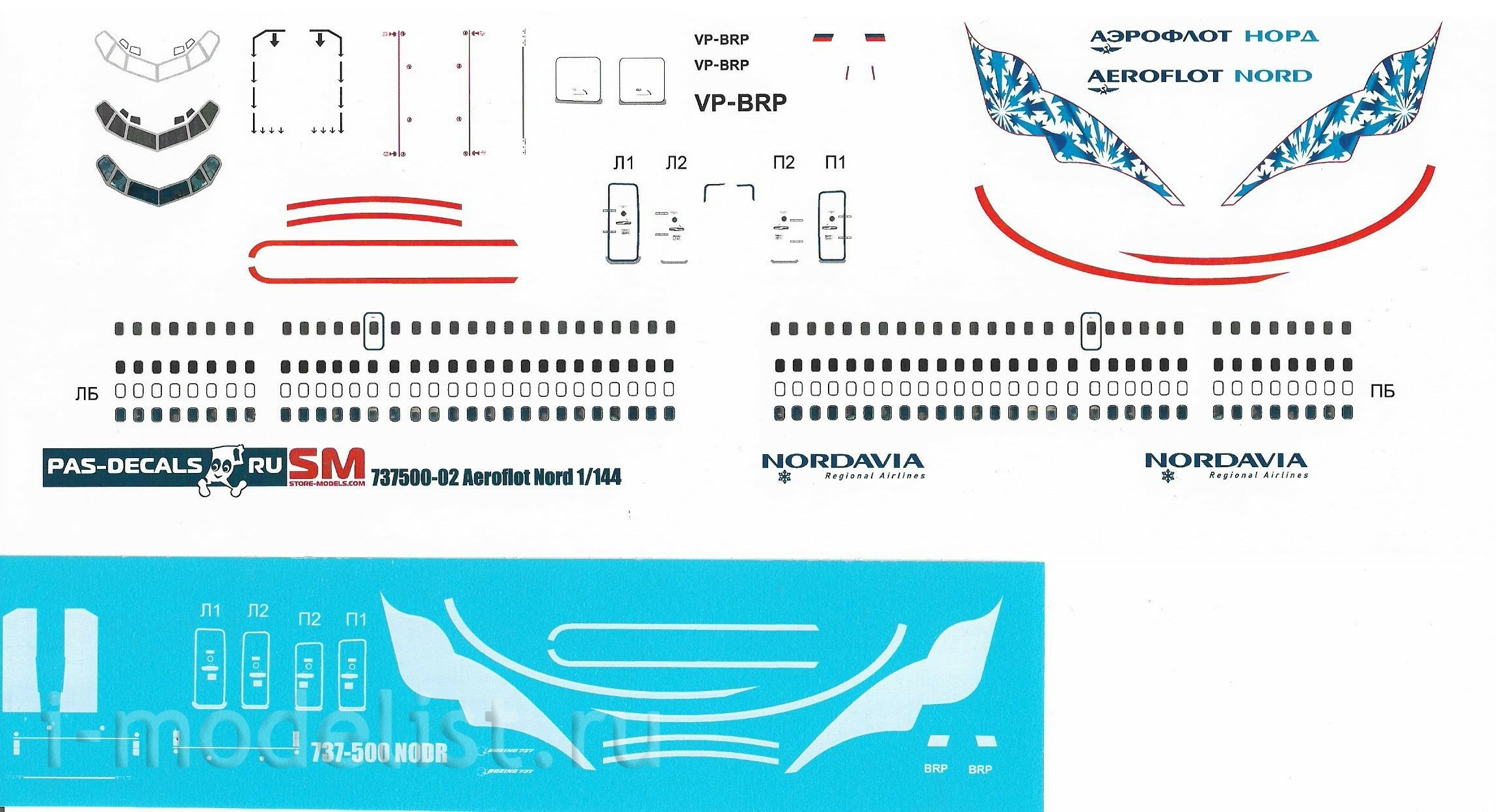 737500-02 PasDecals 1/144 Декаль на Boeng 737-500 Nord Avi - Аэрофот Норд  :: Декали :: PasDecals :: 1/144