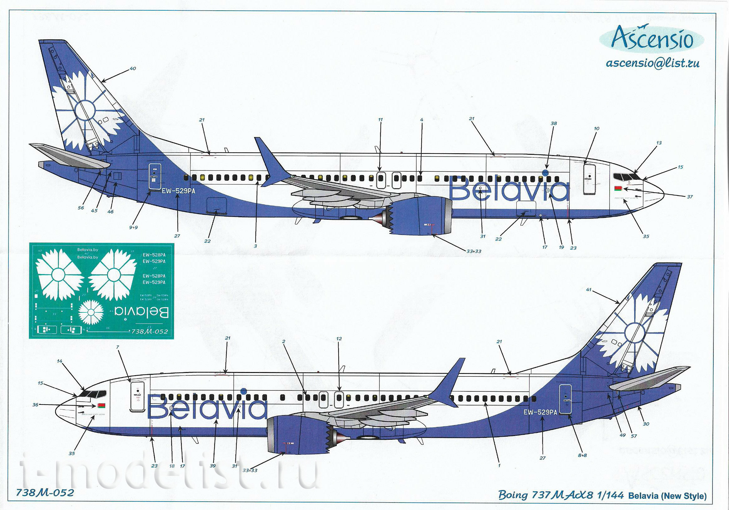 Белавиа boeing 737 8 схема салона