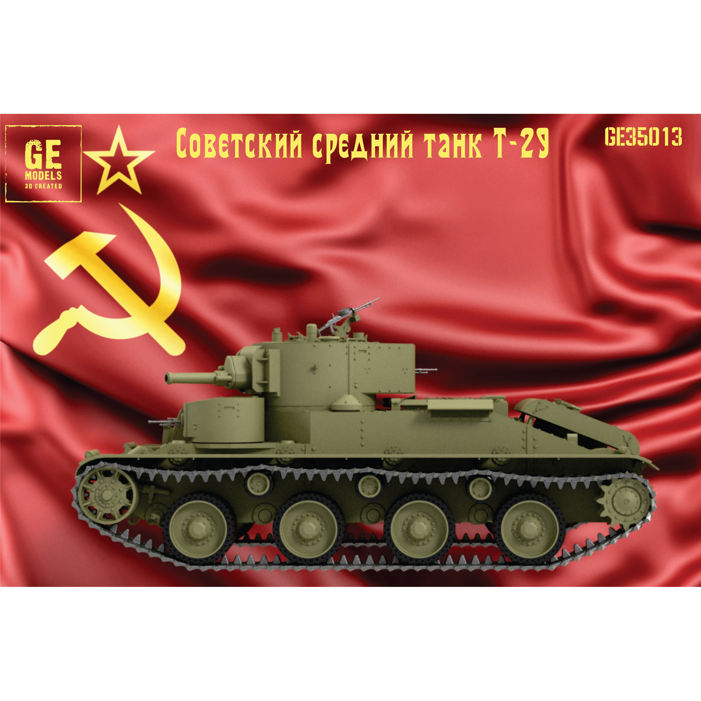 GE35013 GE Models 1/35 Советский средний танк Т-29