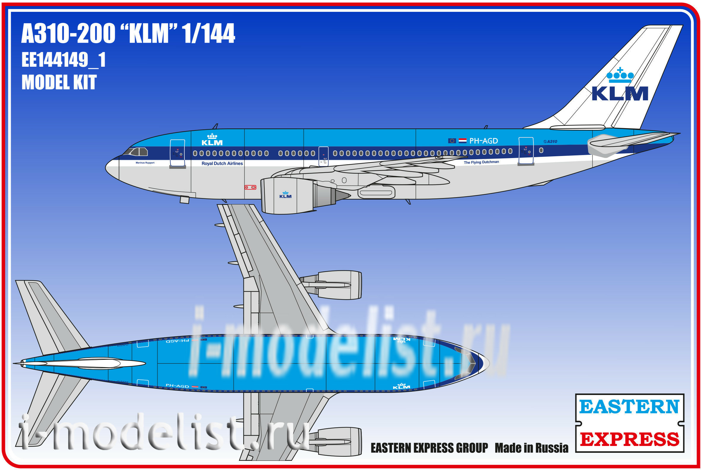 144149-1 Восточный экспресс 1/144 Авиалайнер  А310-200  KLM