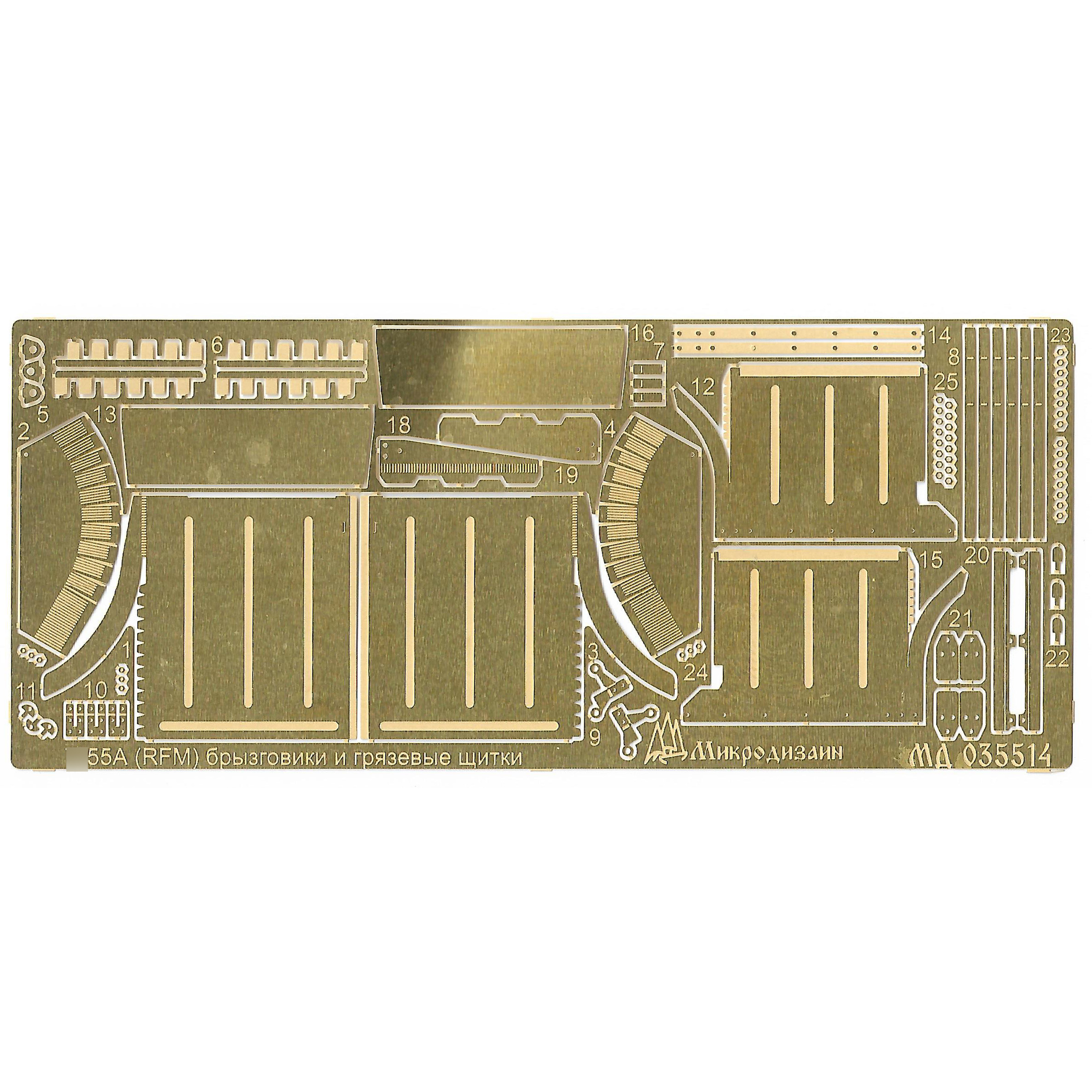 035514 Микродизайн 1/35 Набор фототравления грязевых щитков и брызговиков на танк Т-55А (Rye Field Model)