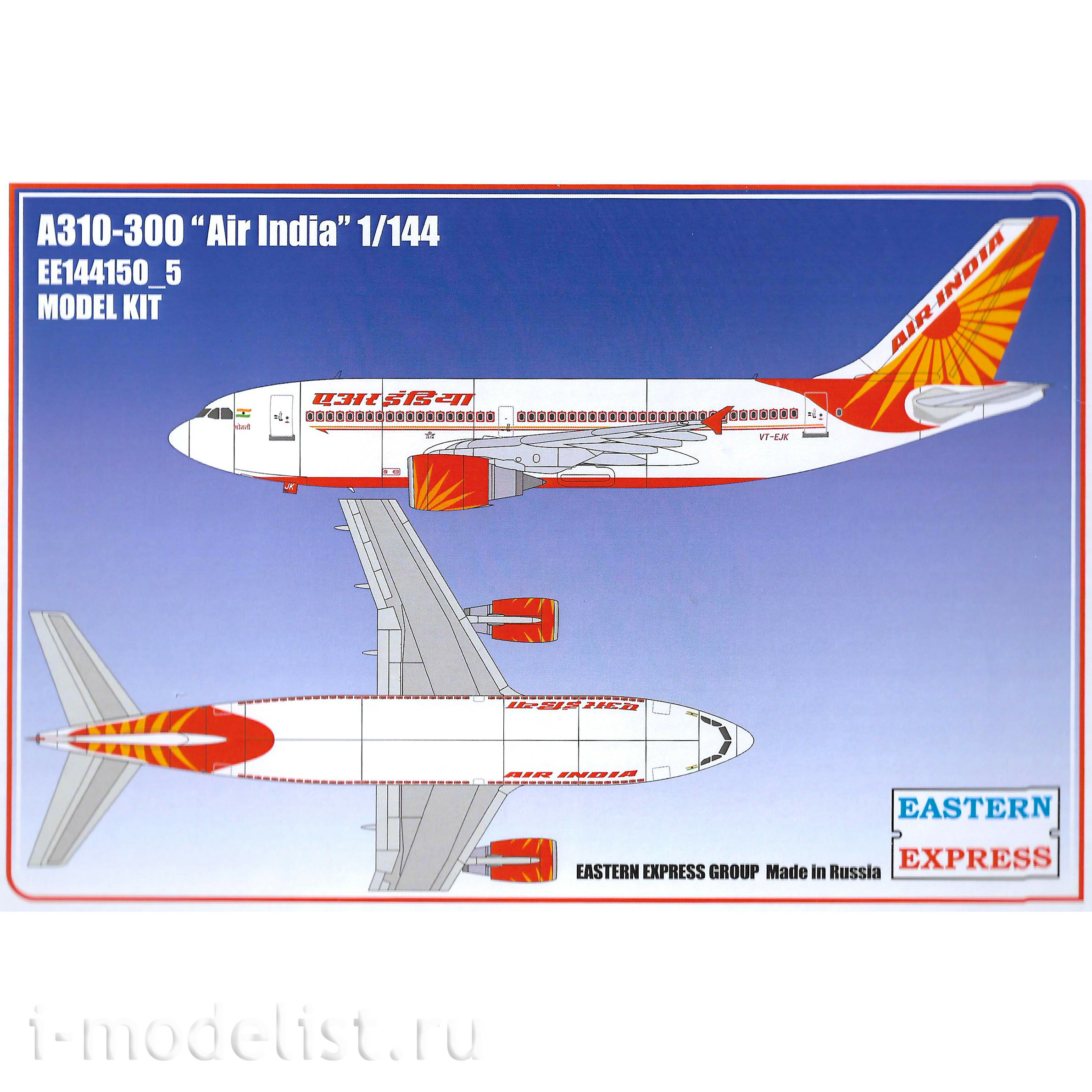 144150-5 Восточный экспресс 1/144 Авиалайнер А310-300 AIR INDIA