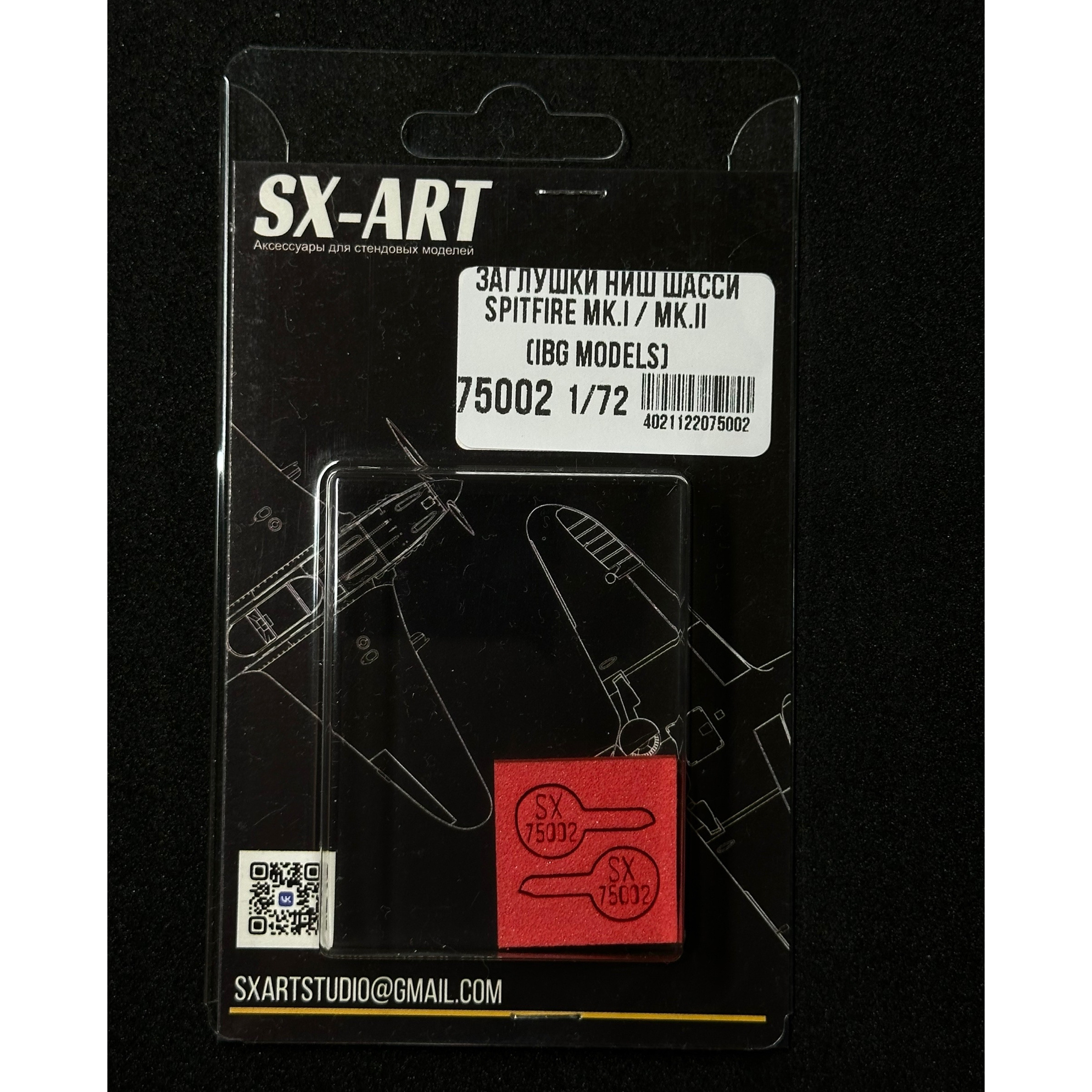 75002 SX-Art 1/72 Заглушки ниш для Spitfire Mk.I / Mk.II (IBG Models)