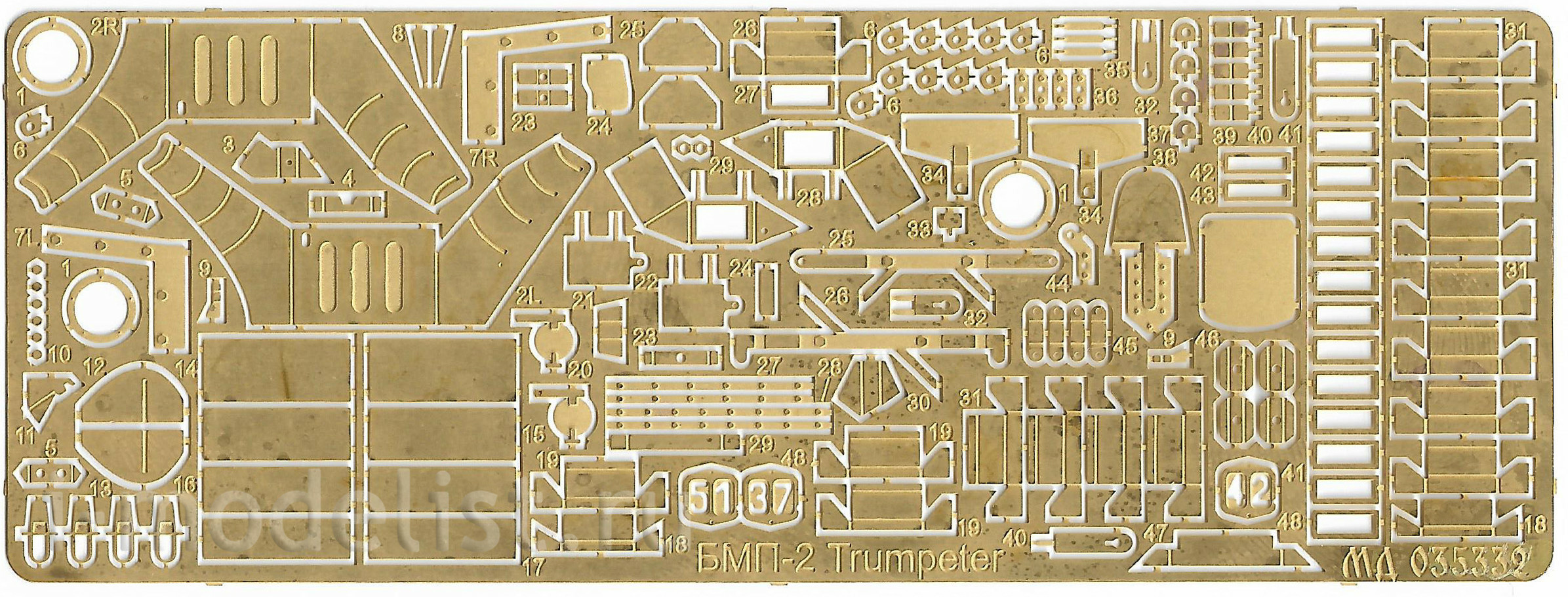 035332 Микродизайн 1/35 БМП-2 (Trumpeter)