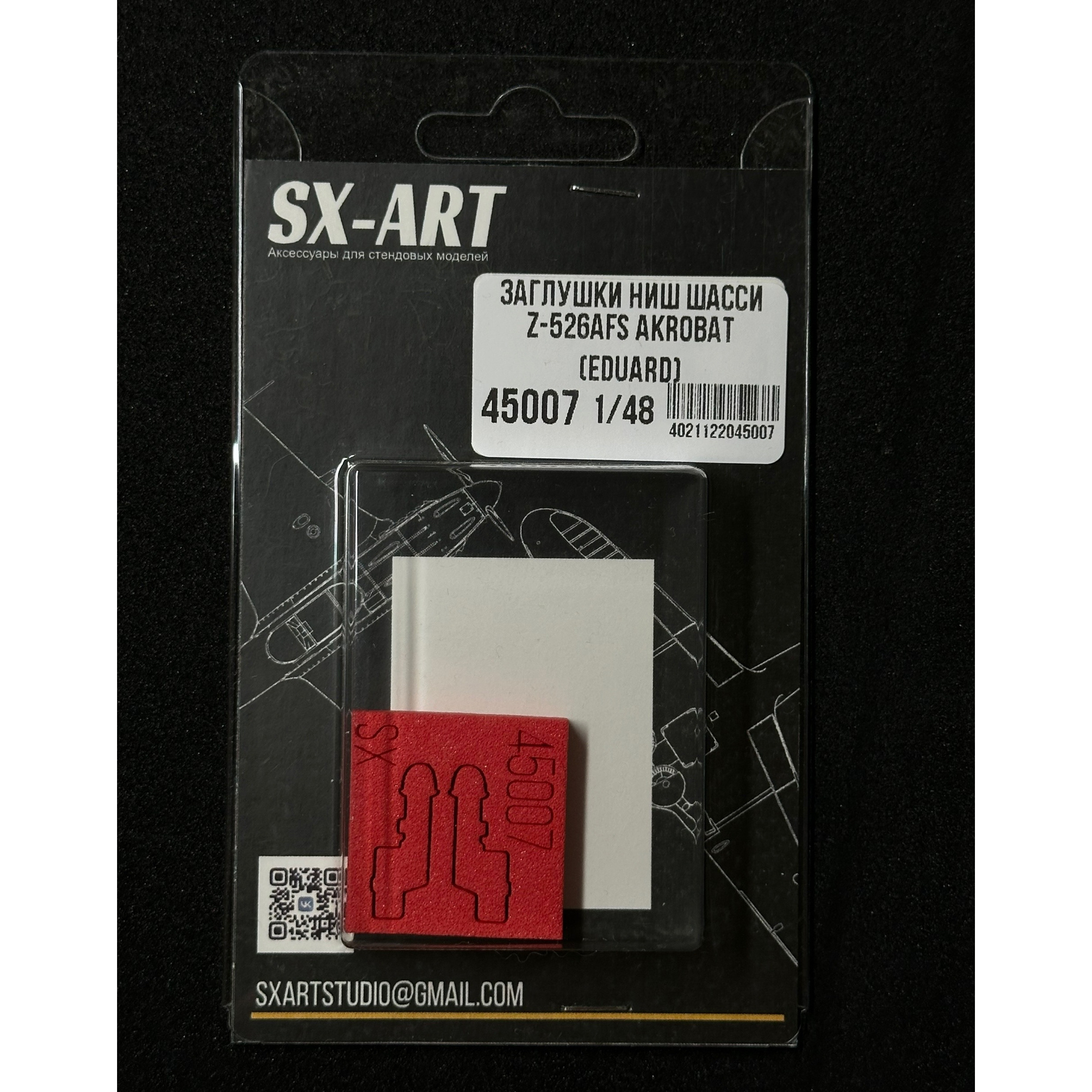 45007 SX-Art 1/48 Заглушки ниш для Z-526AFS Akrobat (Eduard)