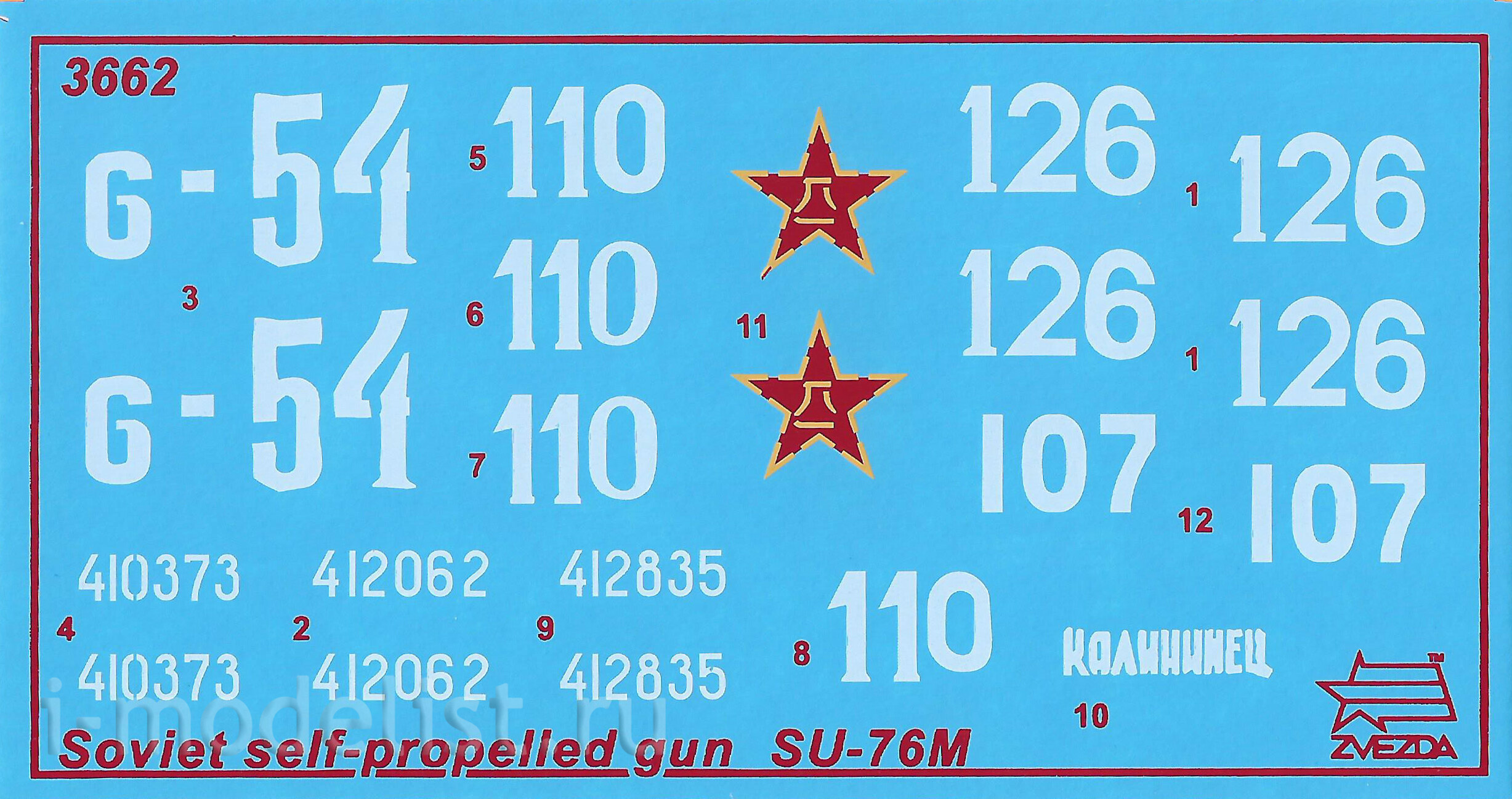3662 Звезда 1/35 Советская самоходка Су-76М