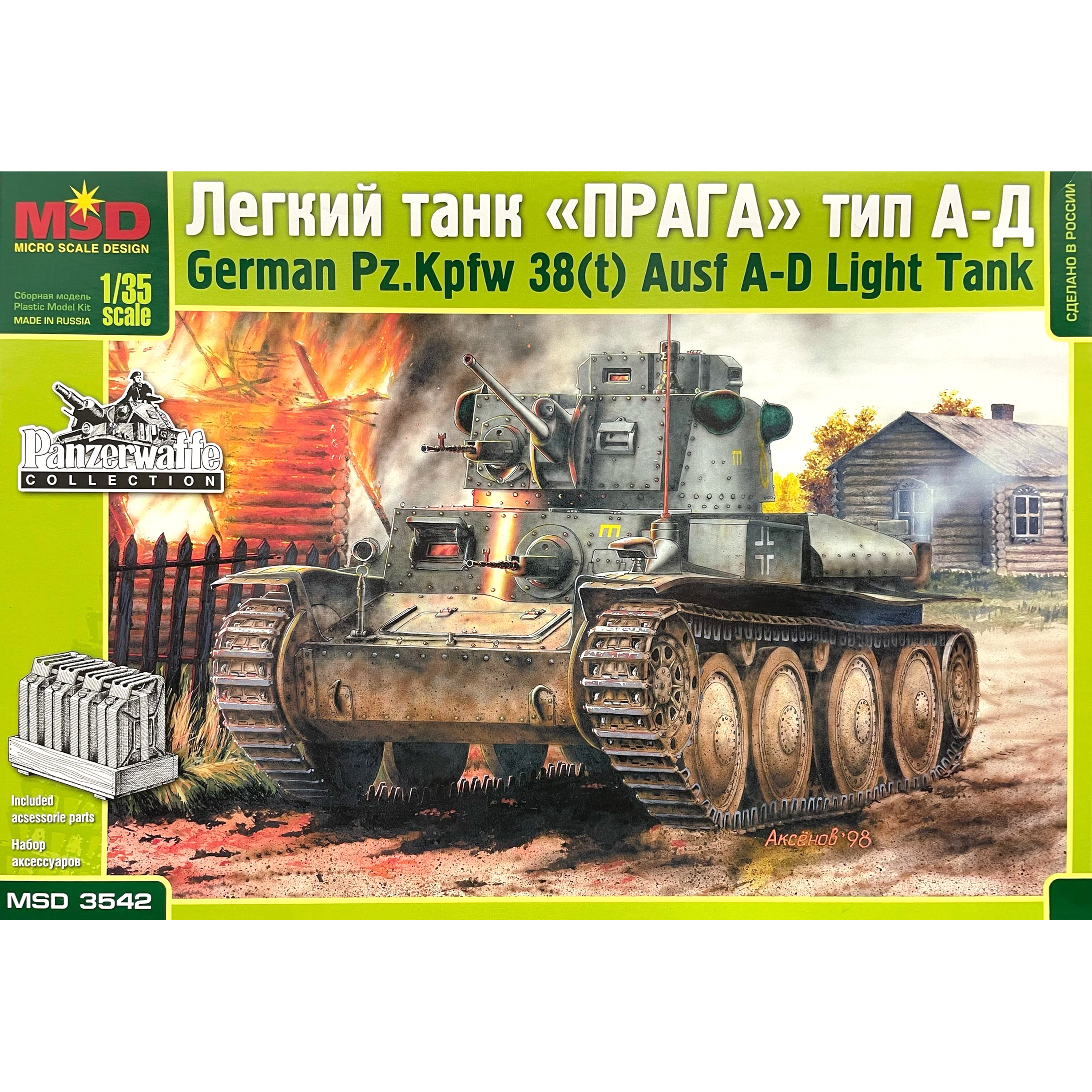 3542 Макет 1/35 Лёгкий танк Pz.Kpfw 38 (t) Ausf A-D (Прага)
