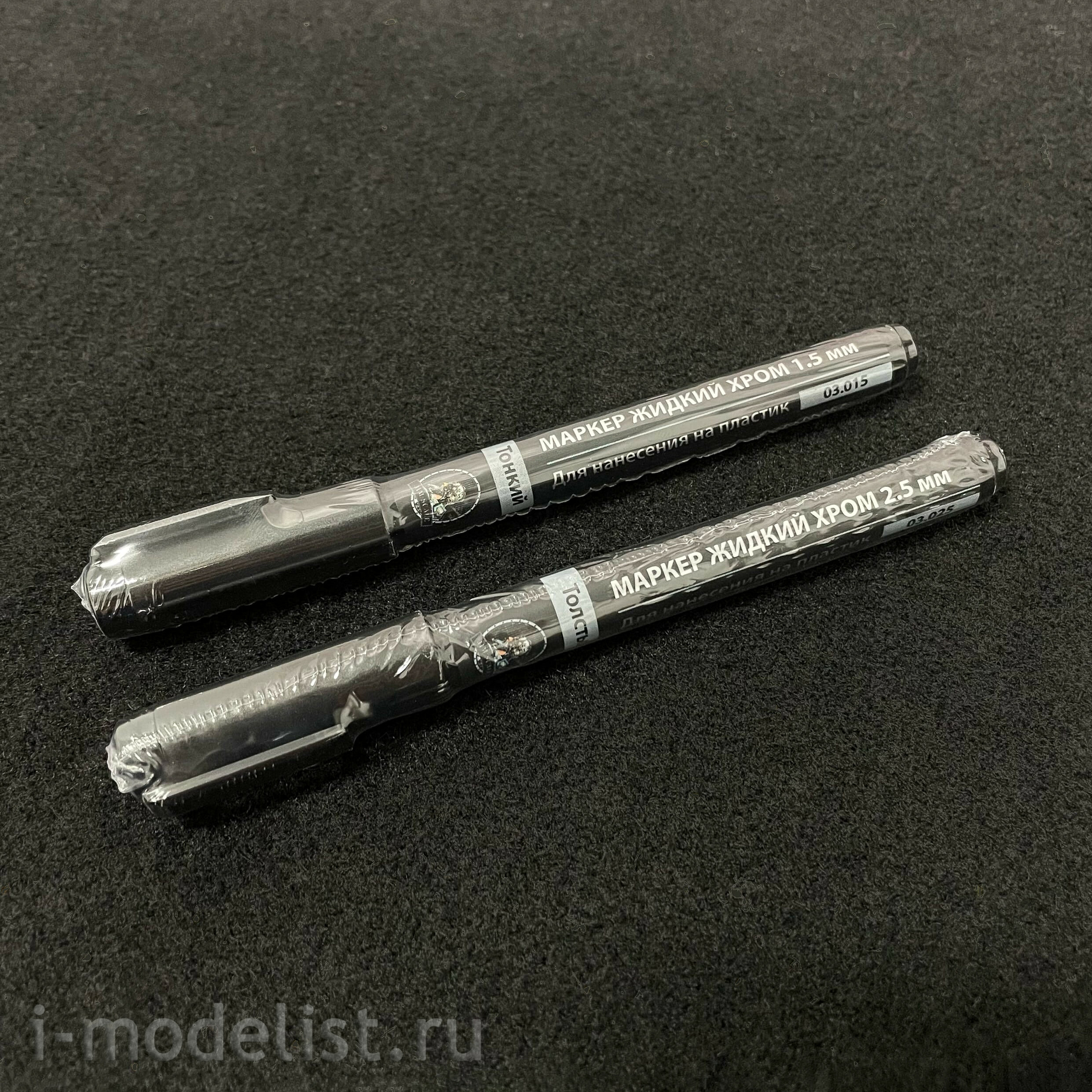 03.025 Jim Scale Маркер Жидкий Хром 2.5 мм
