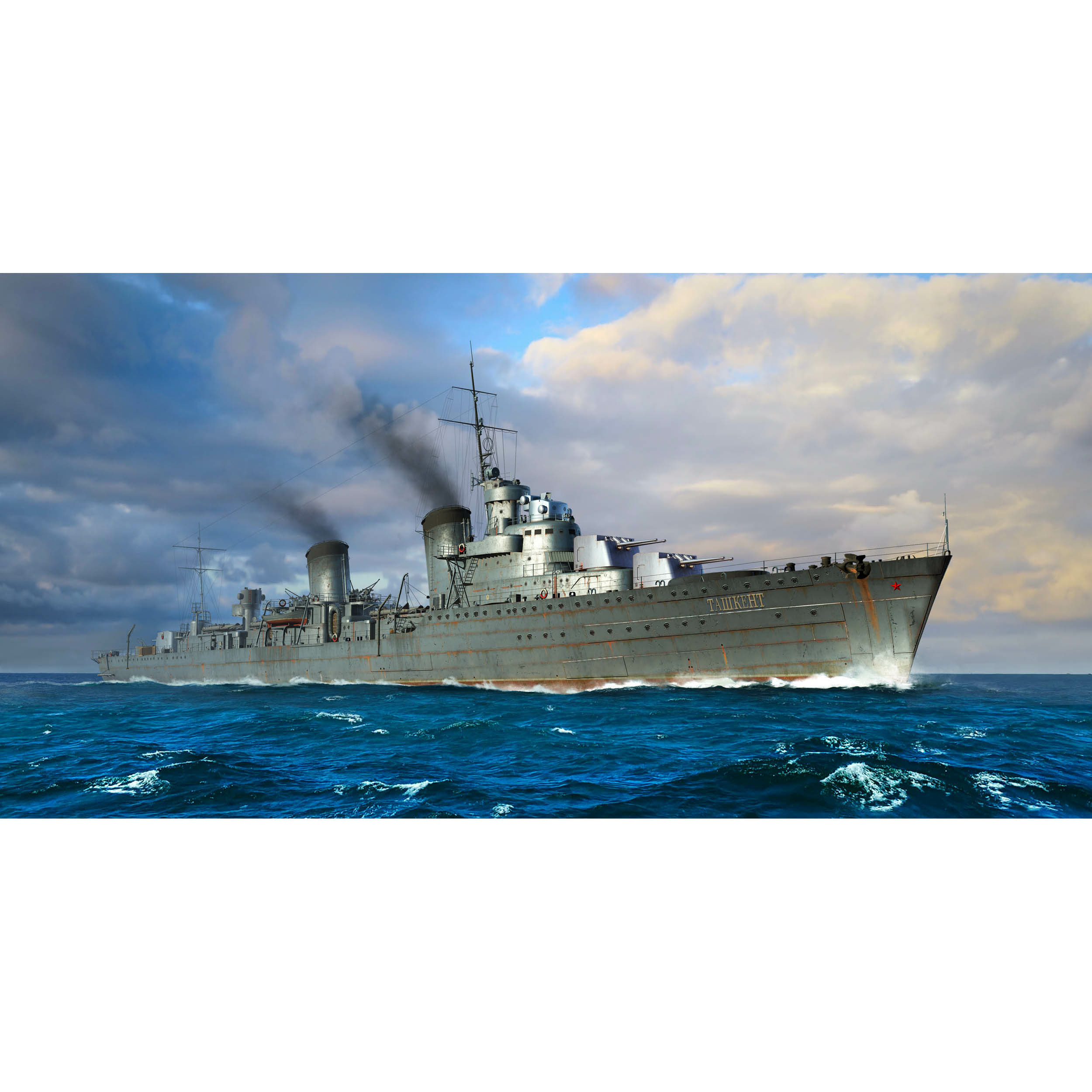 06747 Трубач 1/700 Советский эсминец Ташкент 1942