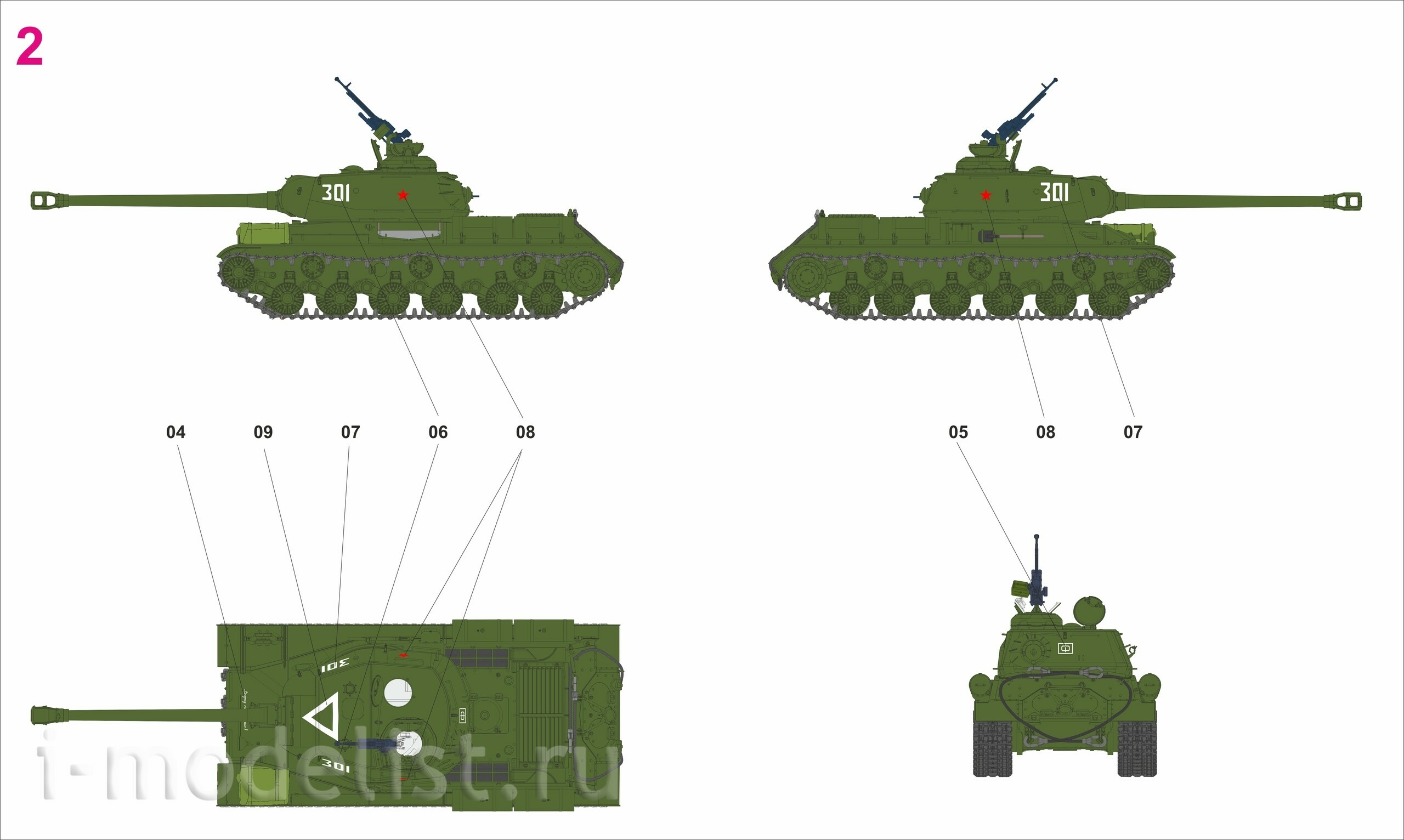 3708 Звезда 1/35 ПРЕДЗАКАЗ Советский тяжёлый танк ИС-2 УЗТМ обр. 1944 г.