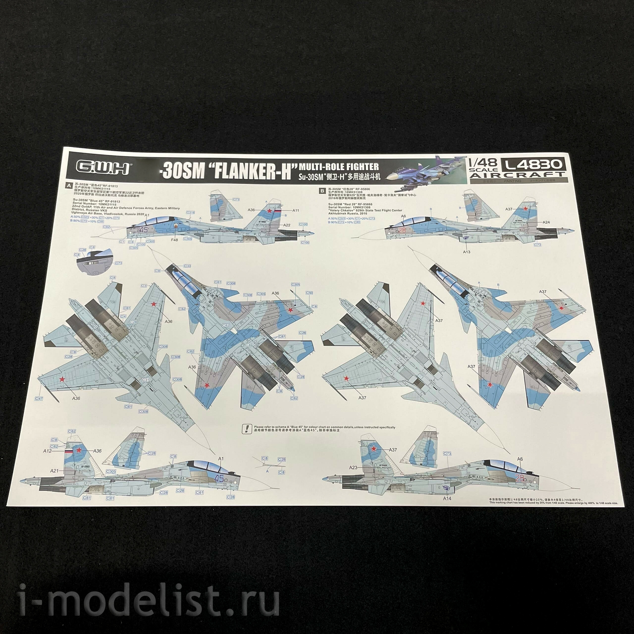 L4830 Great Wall Hobby 1/48 Истребитель C-30SM 