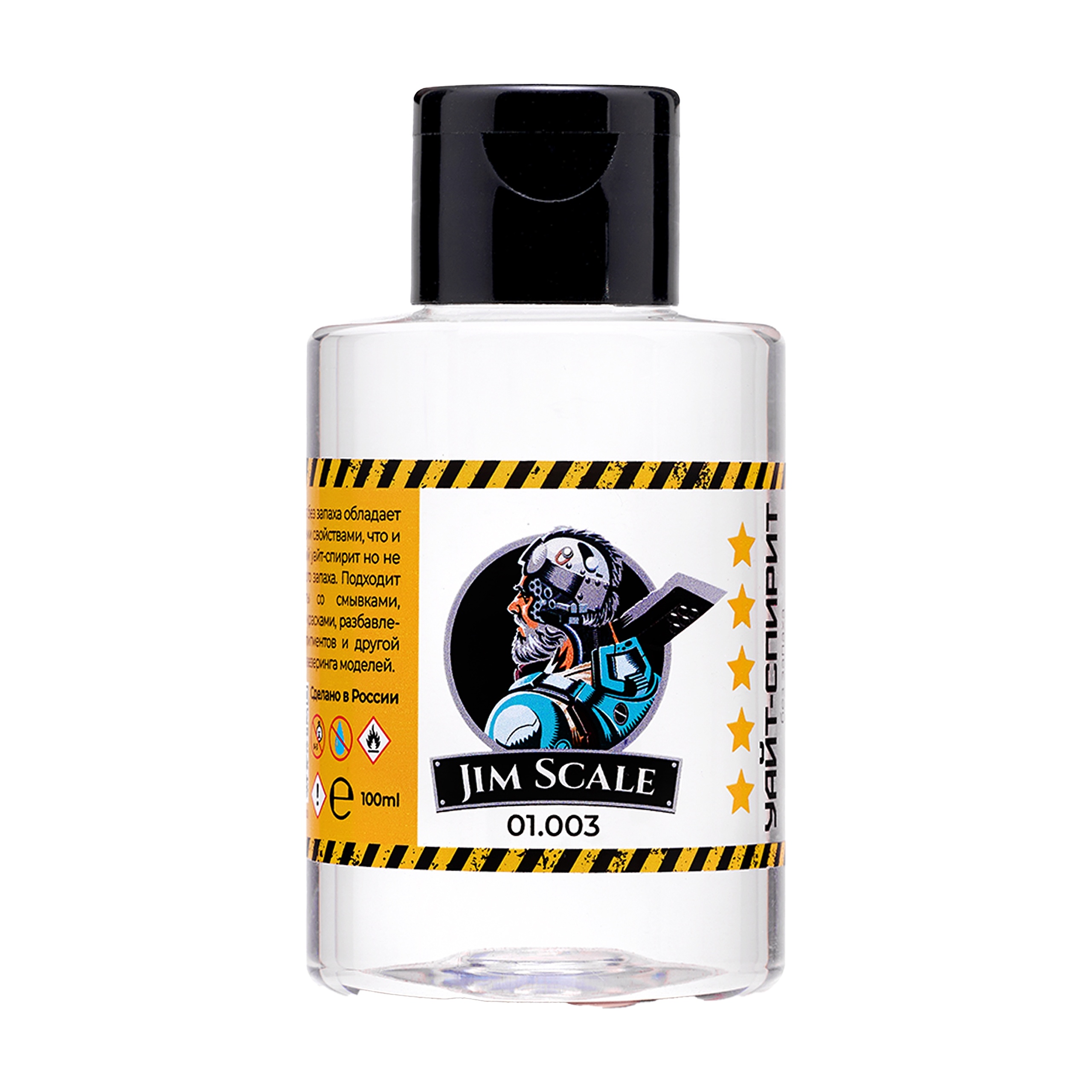 01.003 Jim Scale Уайт-спирит без запаха (100 мл)