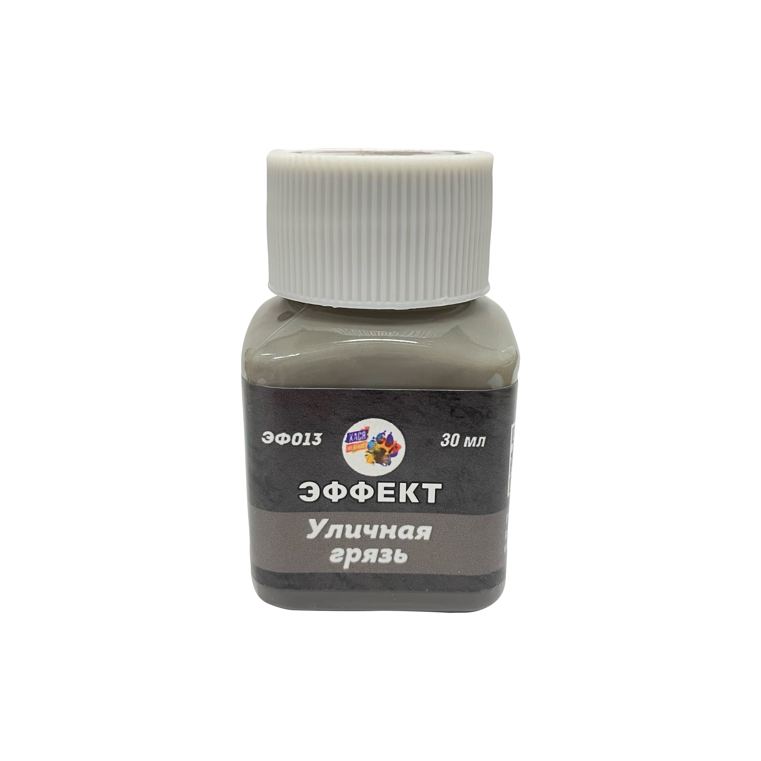 ЭФ13 Хася Моделист Эффект 