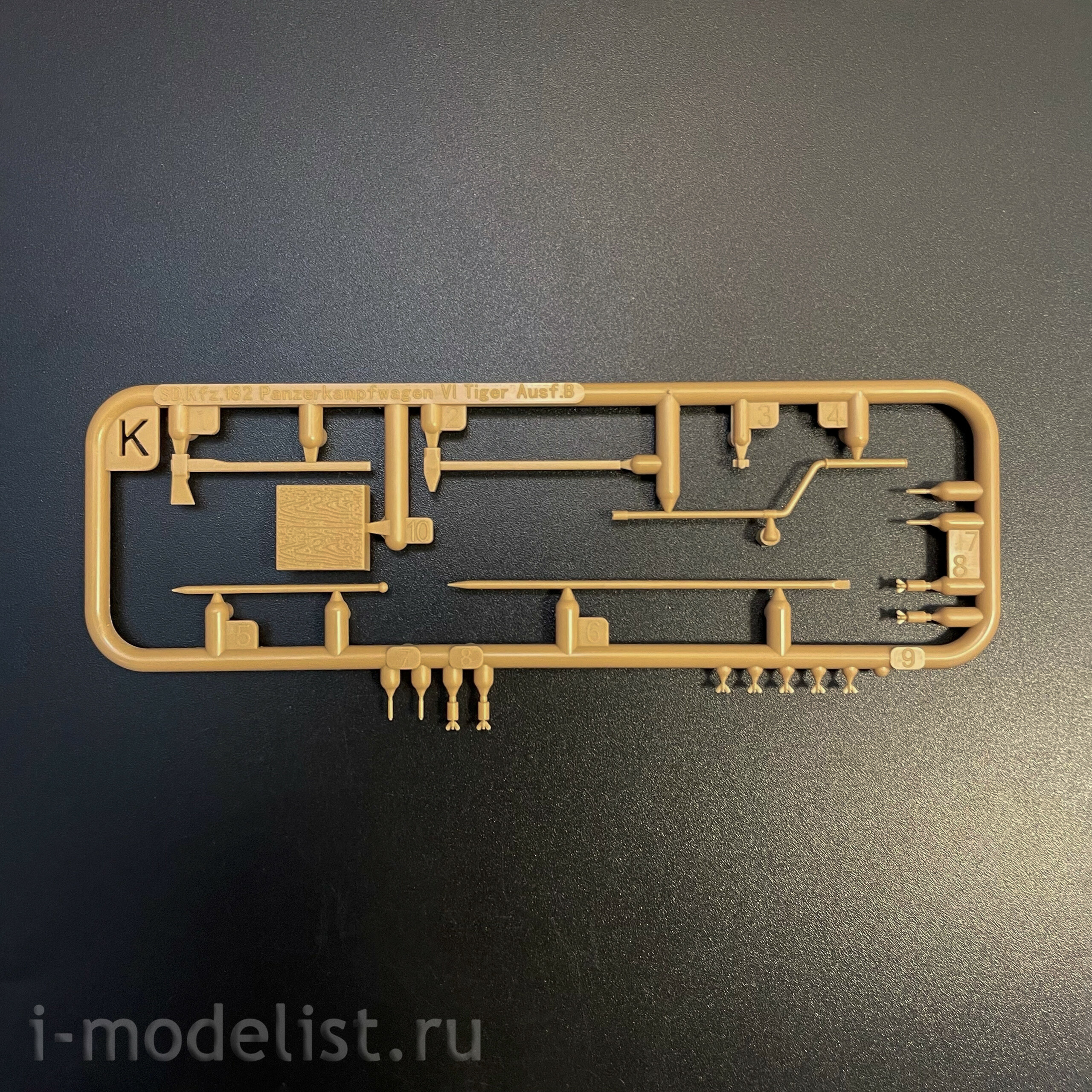 RM-5138 Rye Field Model 1/35 Немецкий танк Sd.Kfz. 182 Pz.Kpfw.VI Ausf.B King Tiger Арденны 1944 (Upgrade-версия)