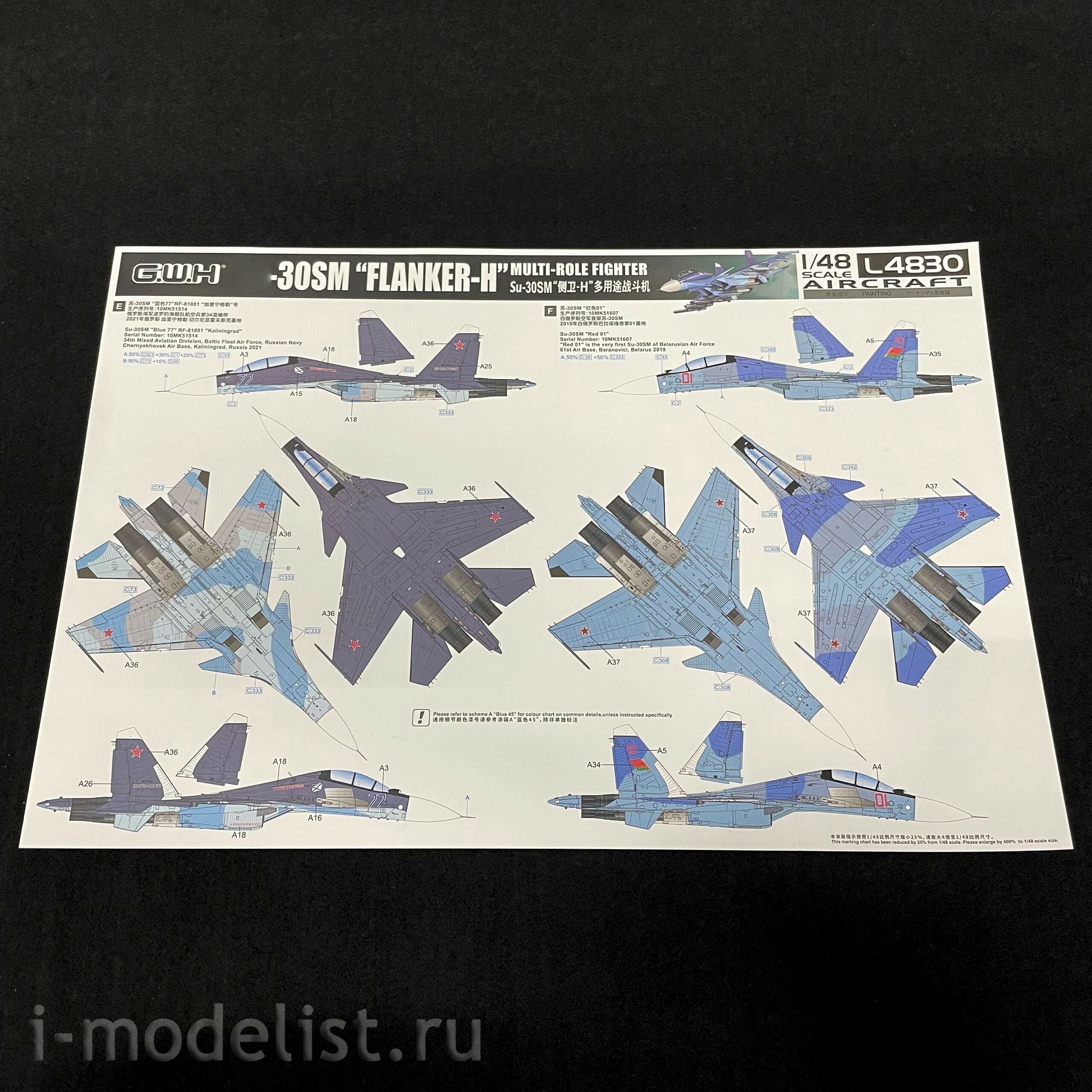 L4830 Great Wall Hobby 1/48 Истребитель C-30SM 