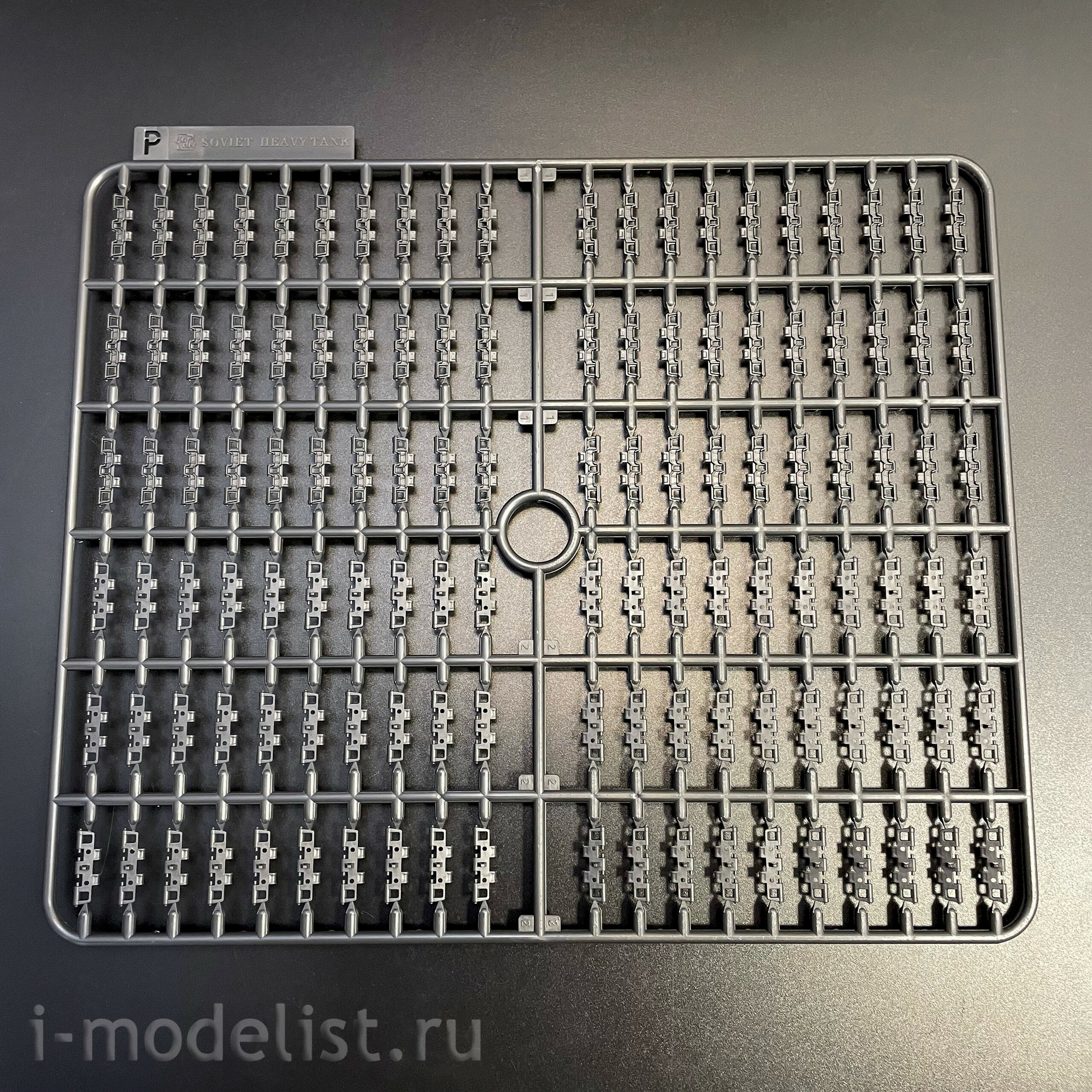 BC-005 Border Model 1/35 Танк Тесла (Tesla Tank)