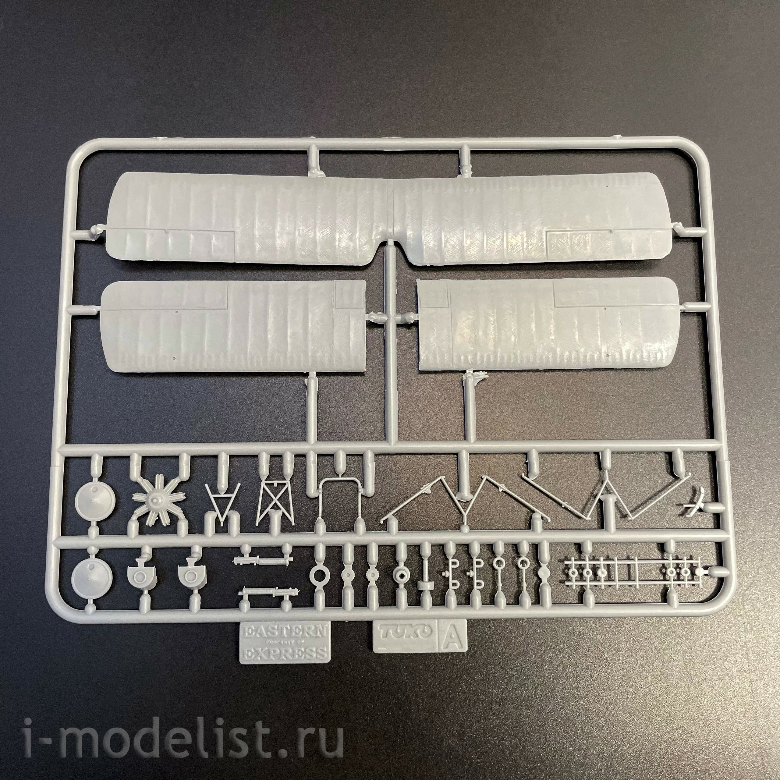 72159 Восточный экспресс 1/72 Разведчик Сопвич «Полуторастоечный» 1½