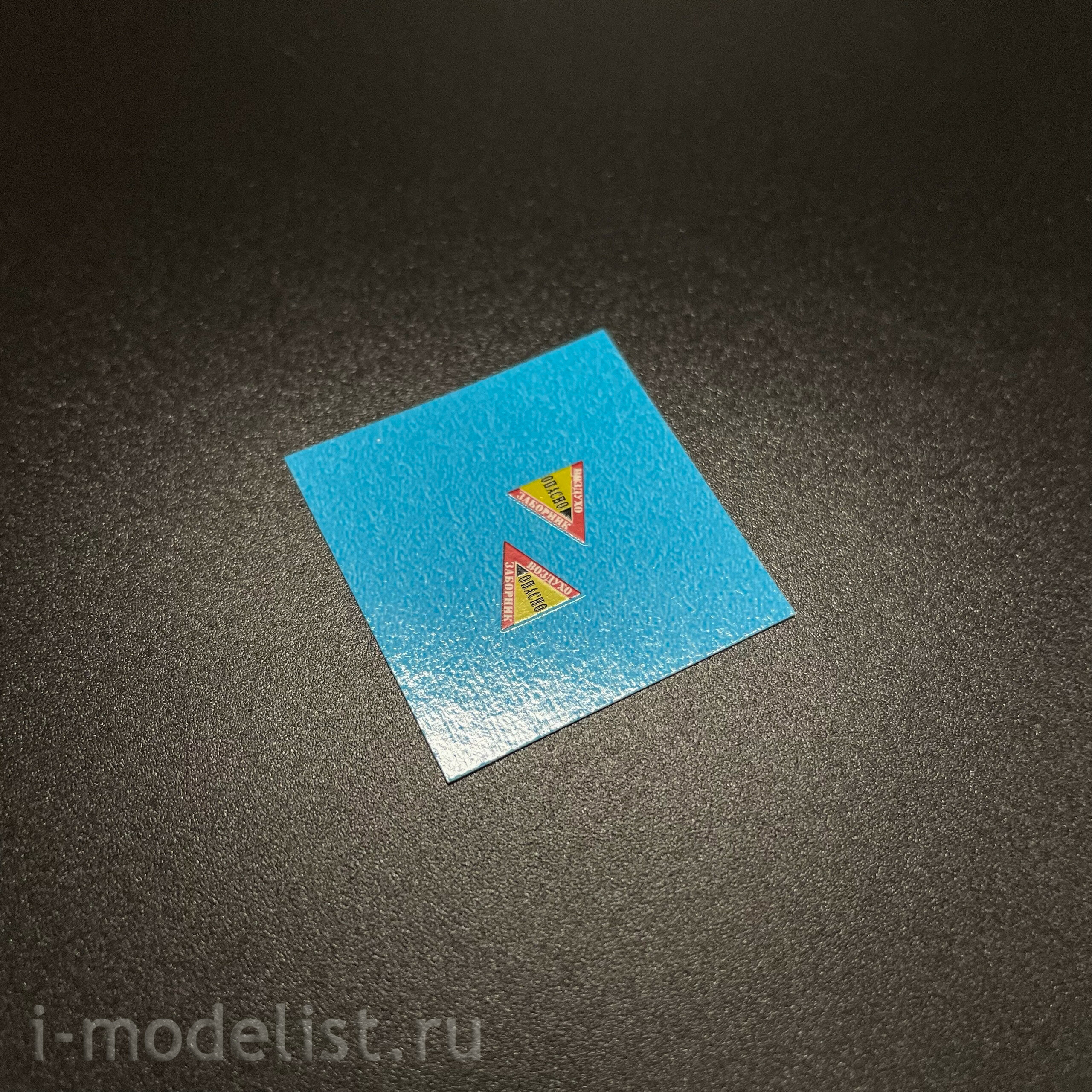 QNT4001 Quinta Models 1/48 Сборная модель С-25СМ/СМ3